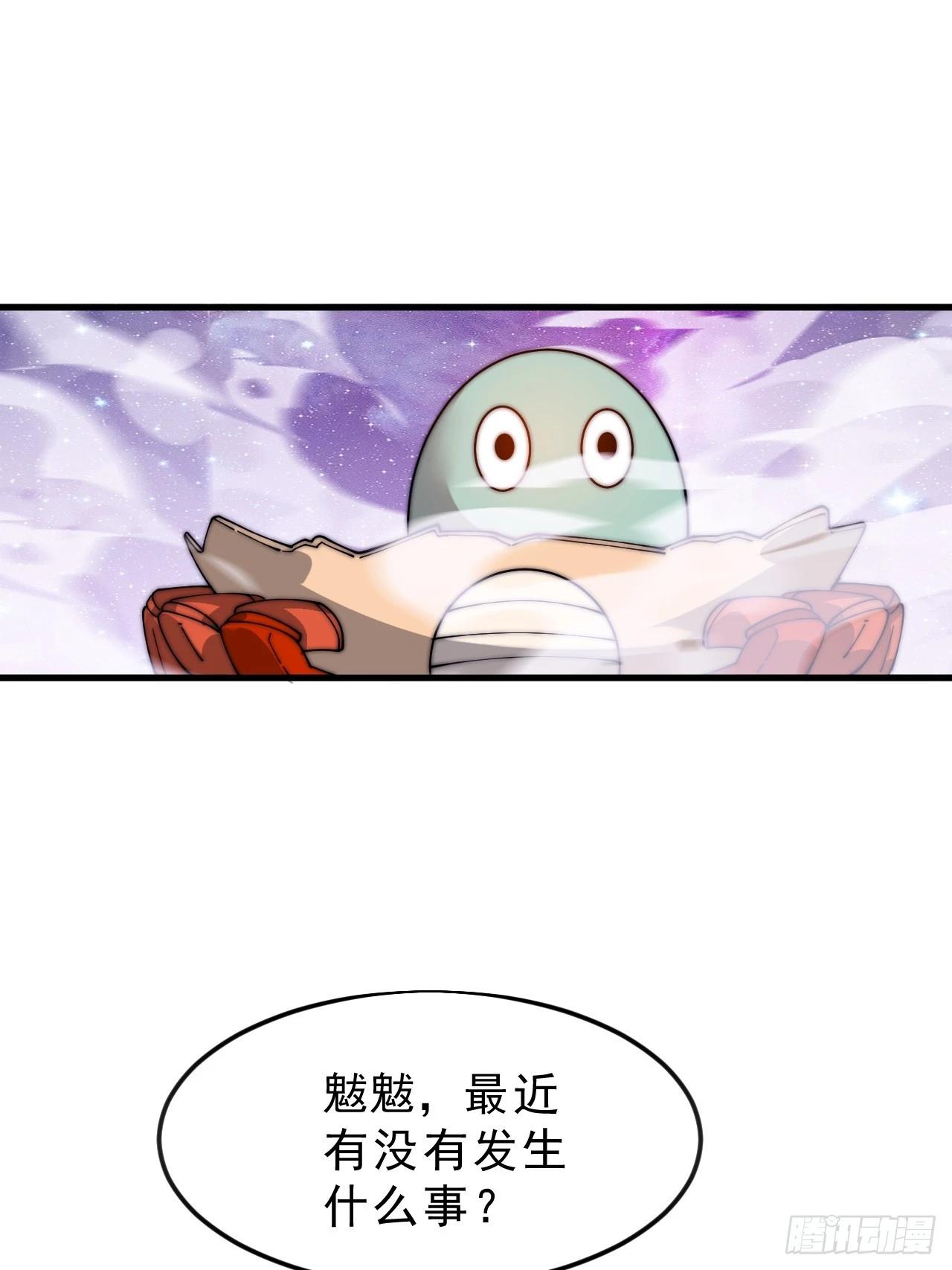 第一千零七十二话：蟹老板真身36