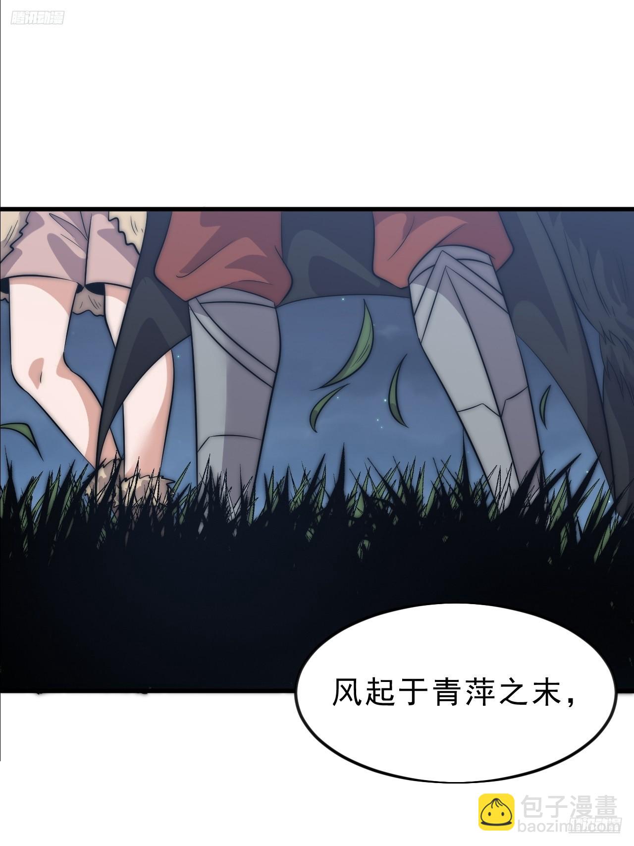 第一千零七十三话：天花11