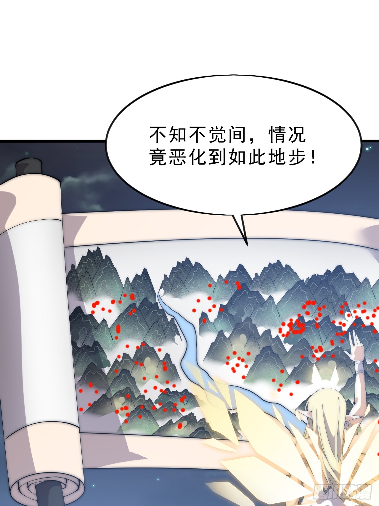 第一千零七十三话：天花12