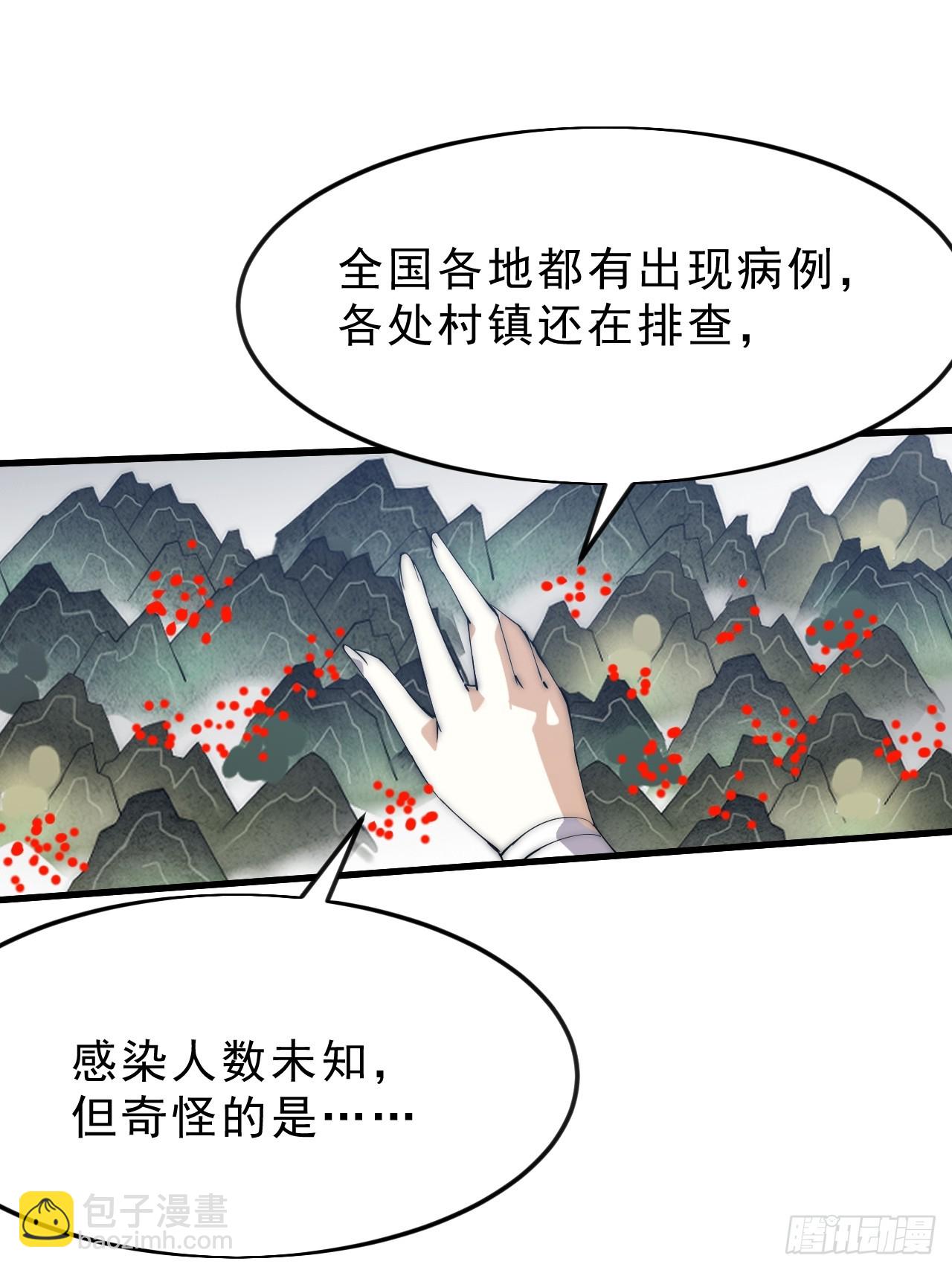 第一千零七十三话：天花15