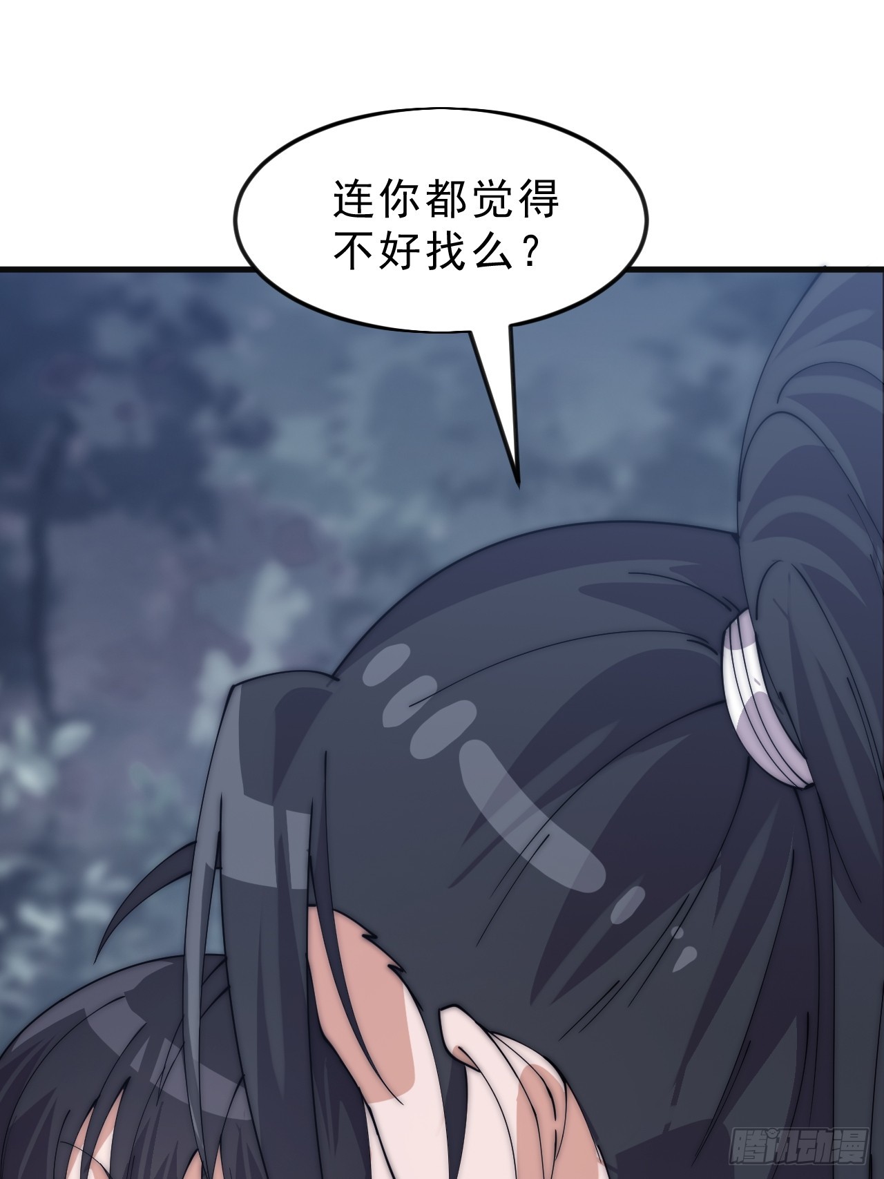 第一千零七十三话：天花25