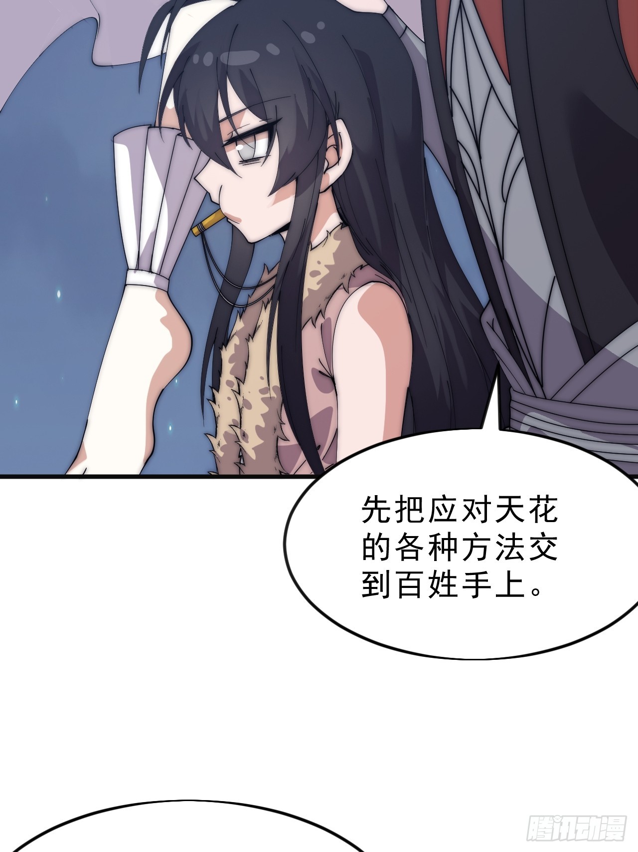 第一千零七十三话：天花31