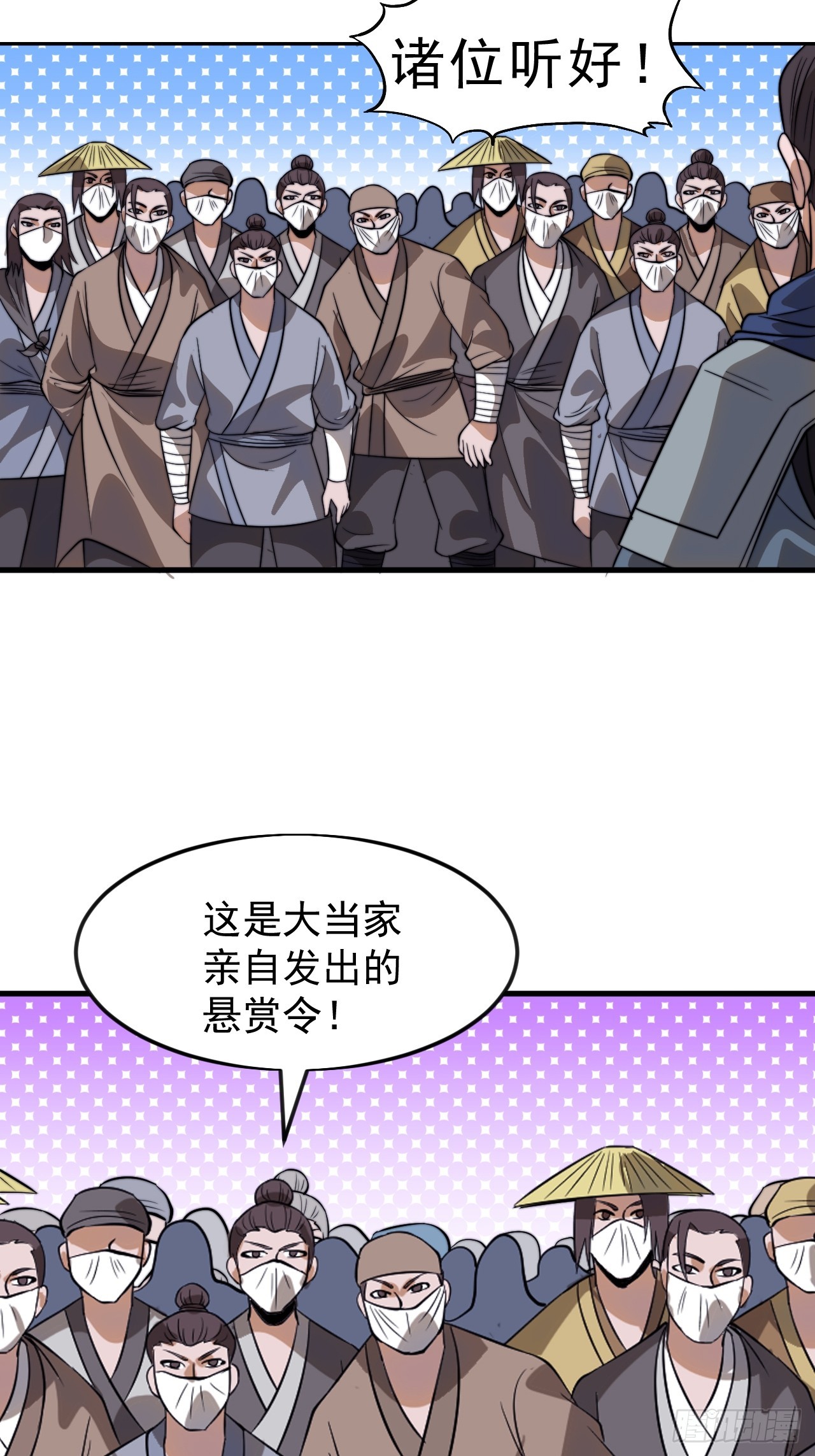 第一千零七十三话：天花44