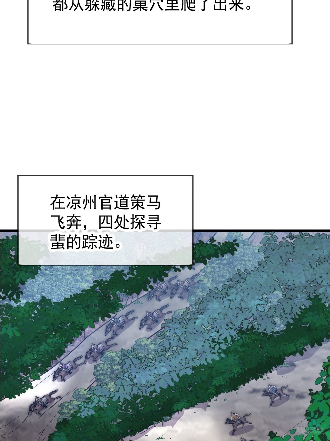 第一千零七十四话：隐蔽任务10
