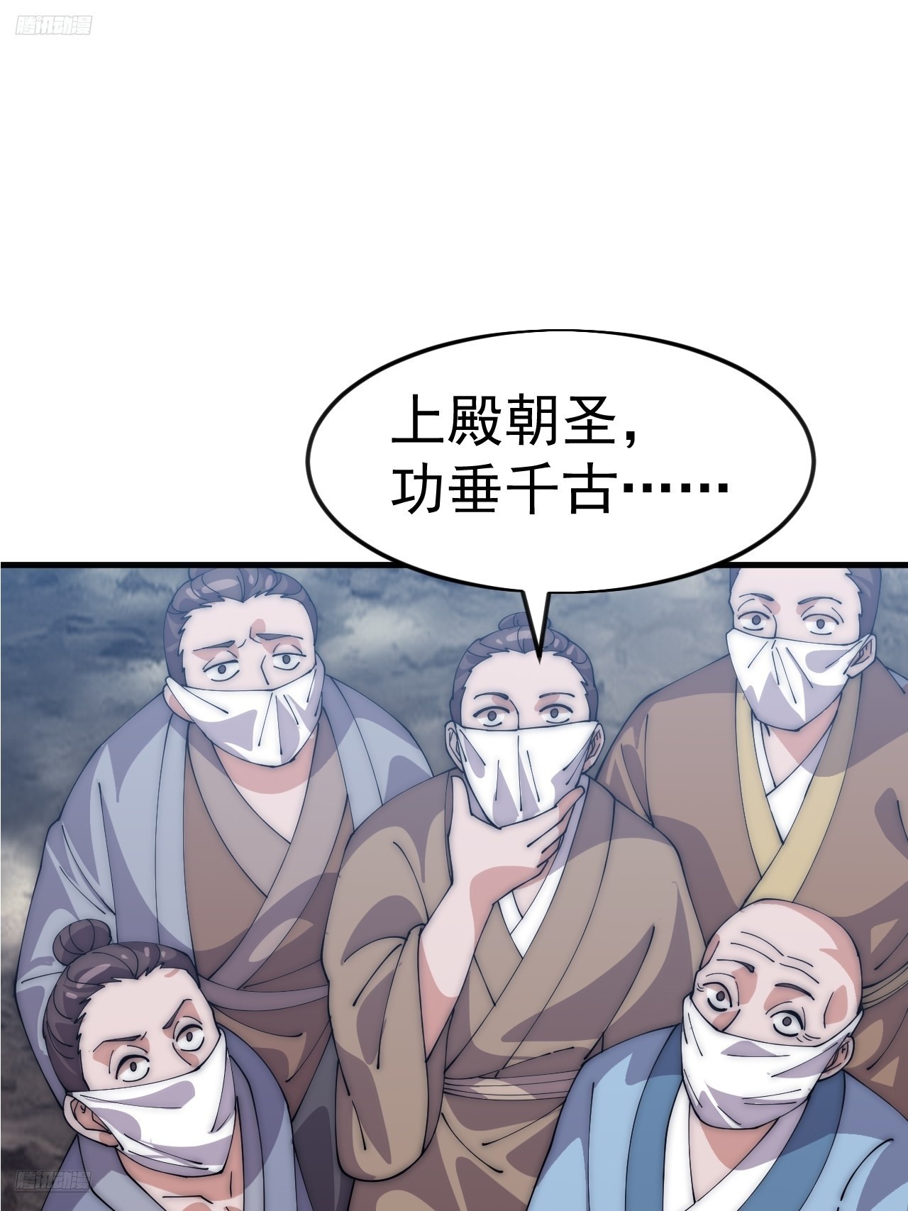 第一千零七十四话：隐蔽任务2