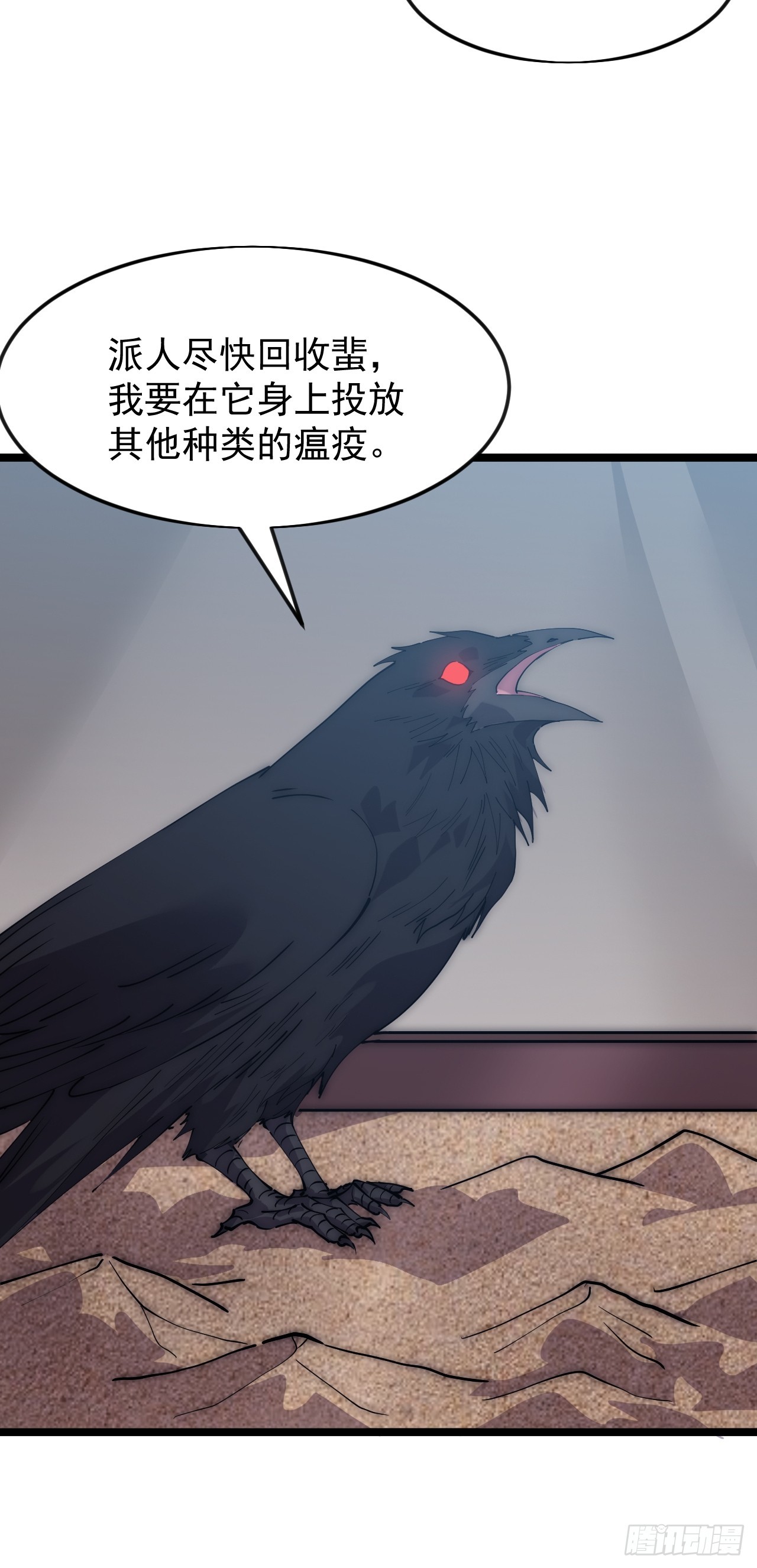 第一千零七十四话：隐蔽任务22