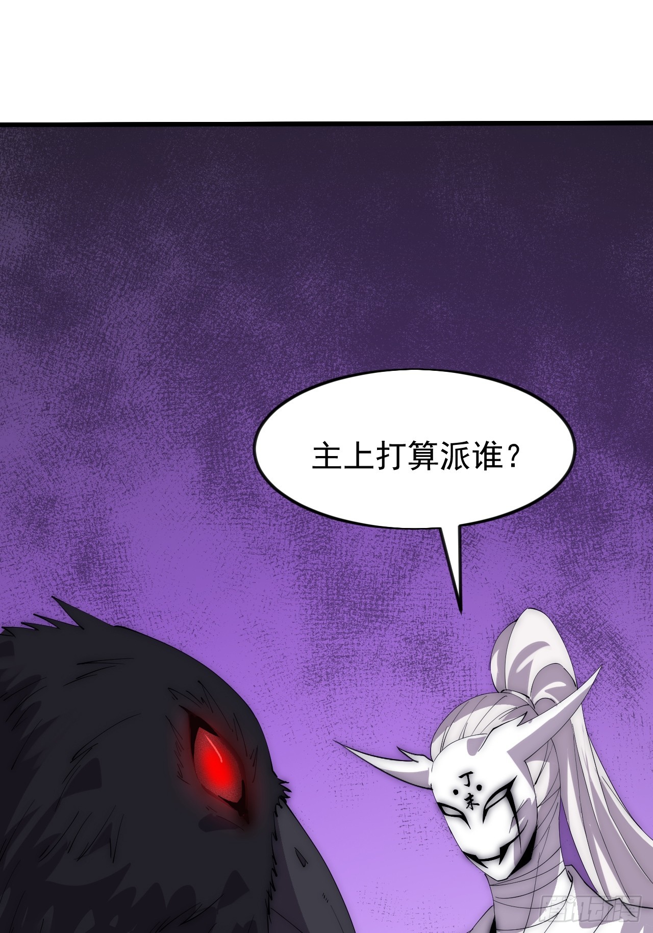 第一千零七十四话：隐蔽任务23