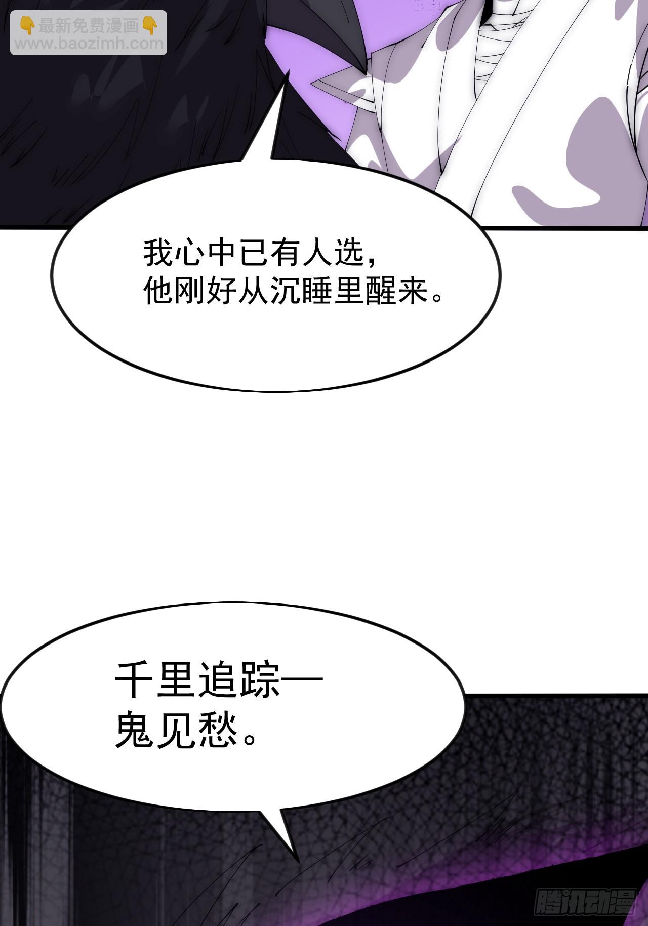 第一千零七十四话：隐蔽任务24