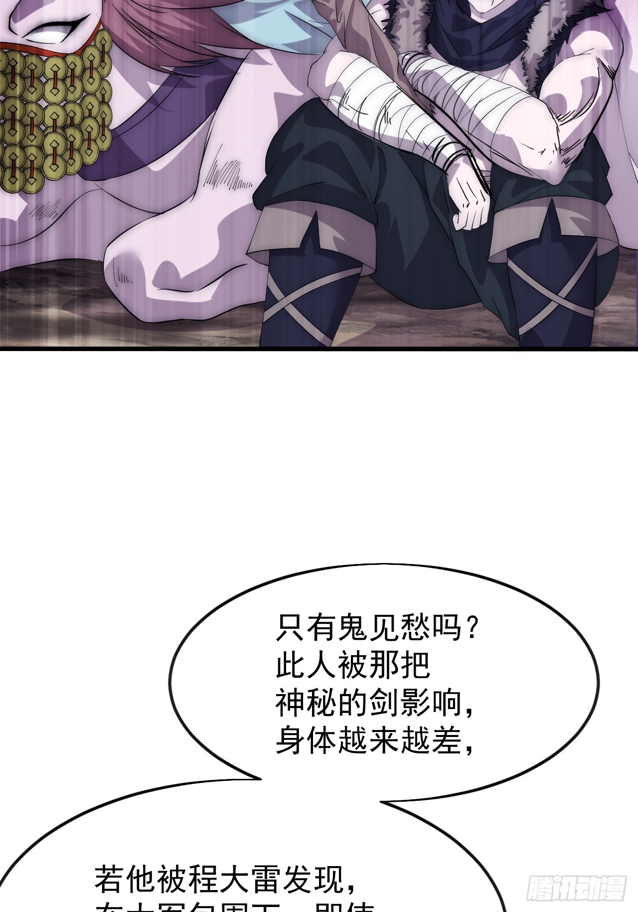 第一千零七十四话：隐蔽任务26