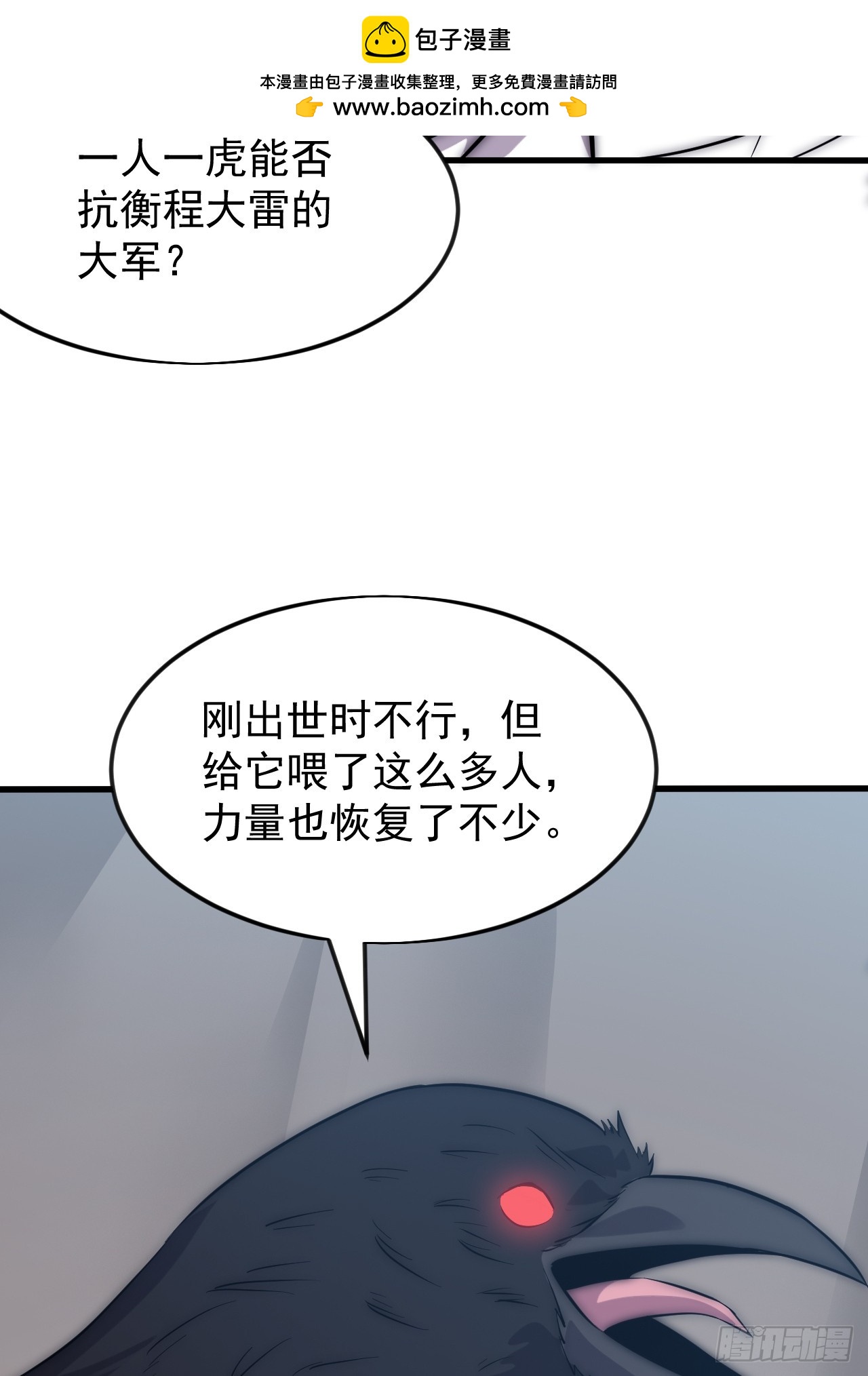 第一千零七十四话：隐蔽任务30