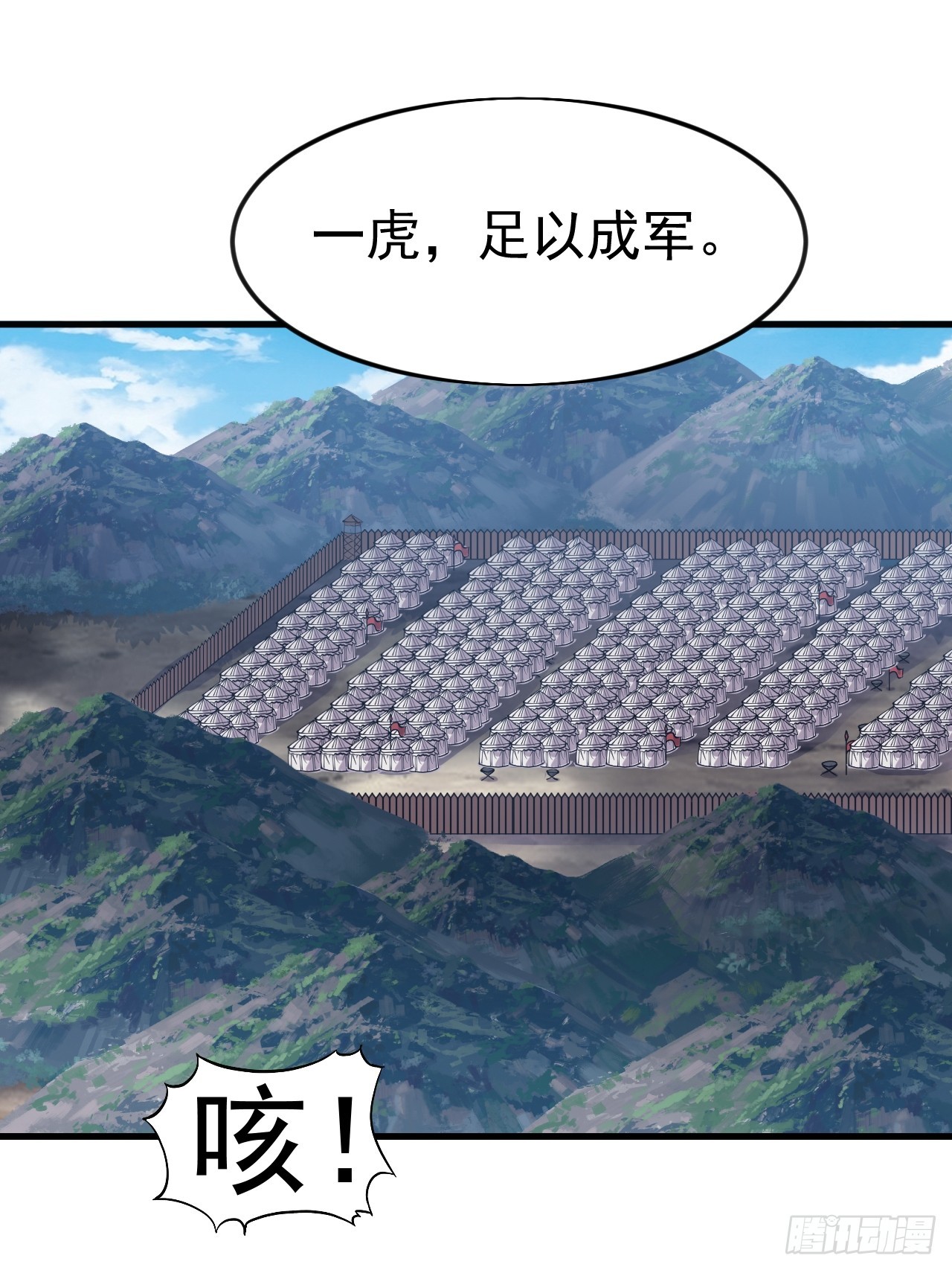 第一千零七十四话：隐蔽任务32