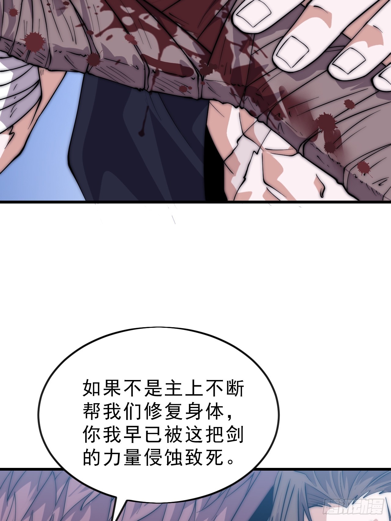 第一千零七十四话：隐蔽任务35