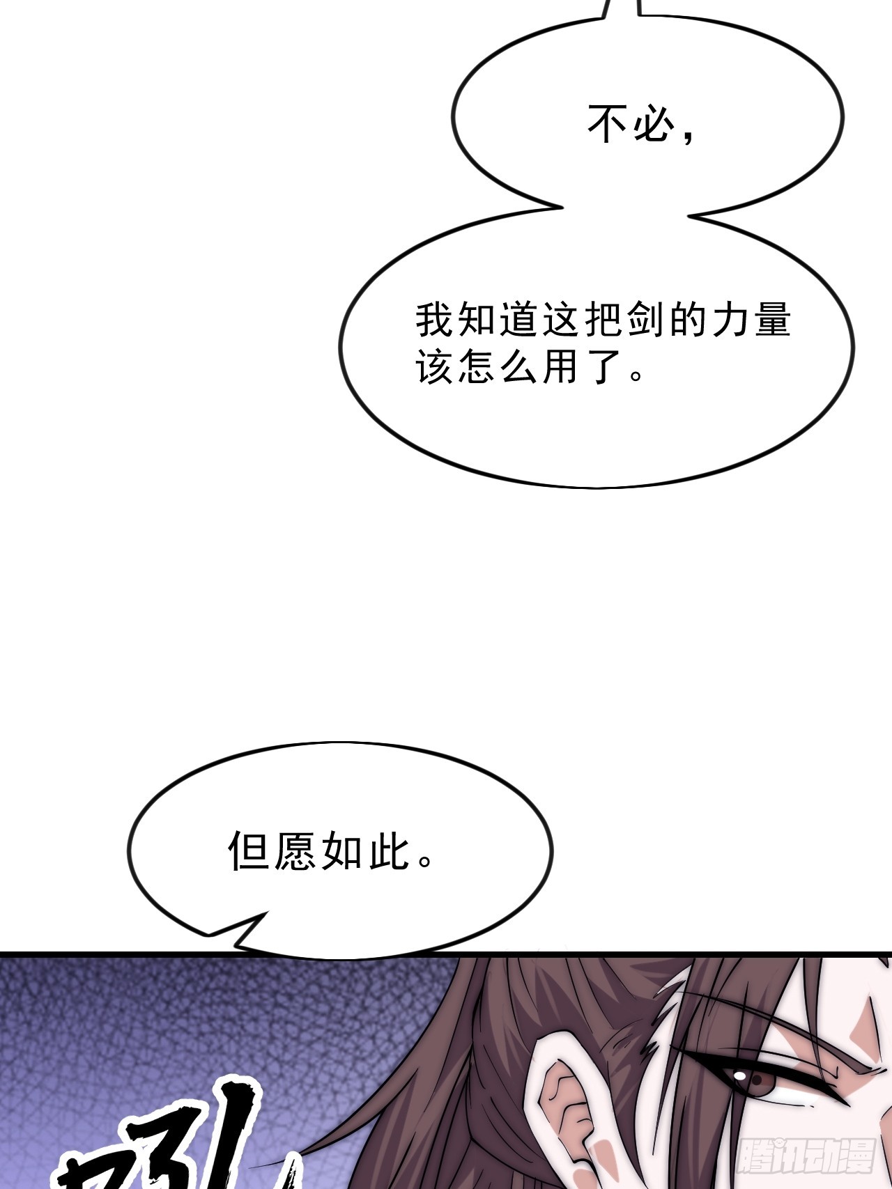 第一千零七十四话：隐蔽任务38