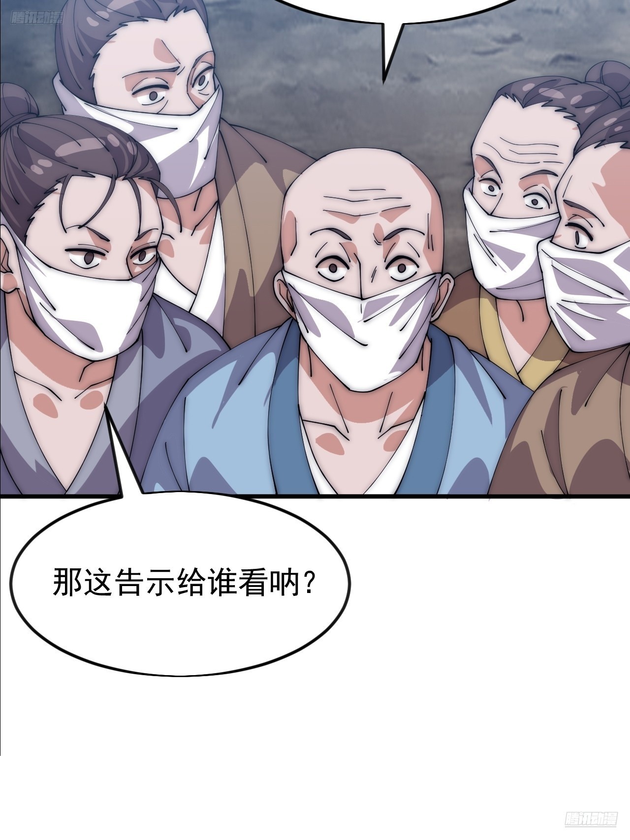 第一千零七十四话：隐蔽任务4