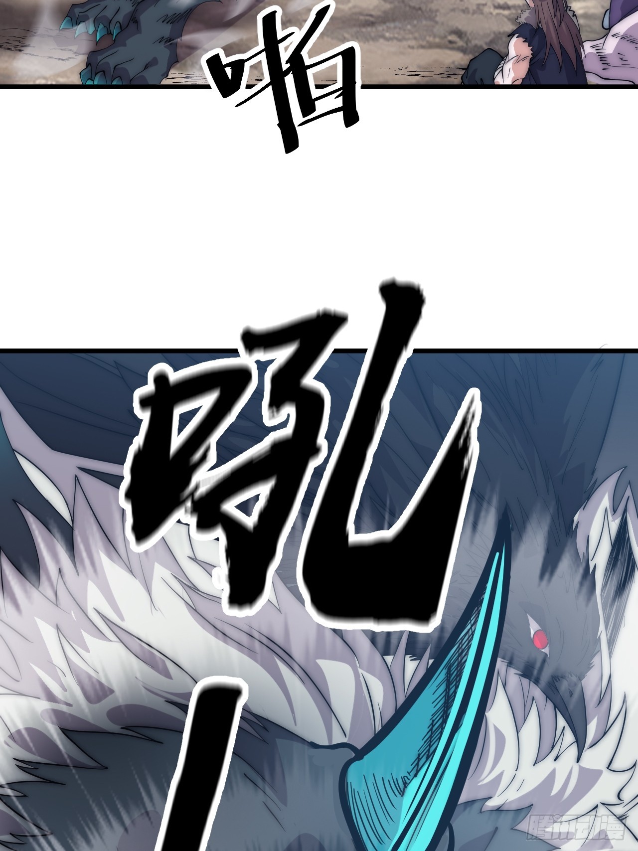 第一千零七十四话：隐蔽任务40