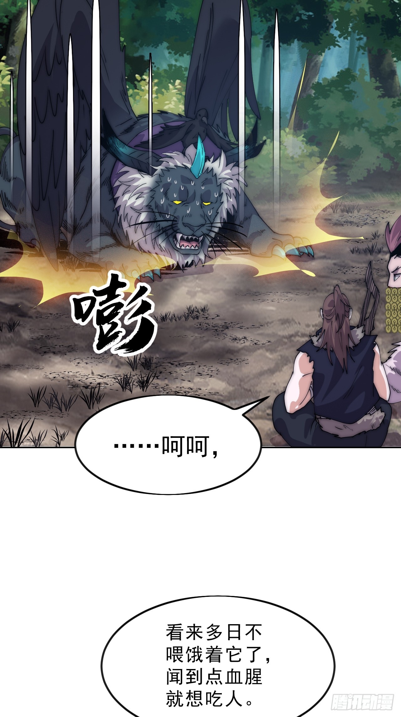 第一千零七十四话：隐蔽任务46