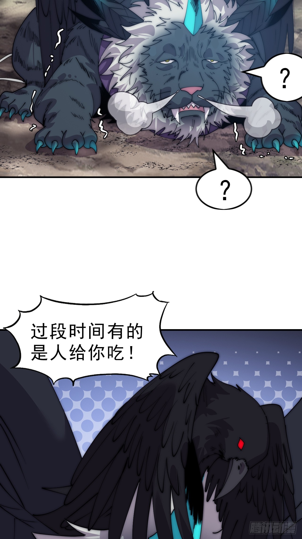 第一千零七十四话：隐蔽任务48