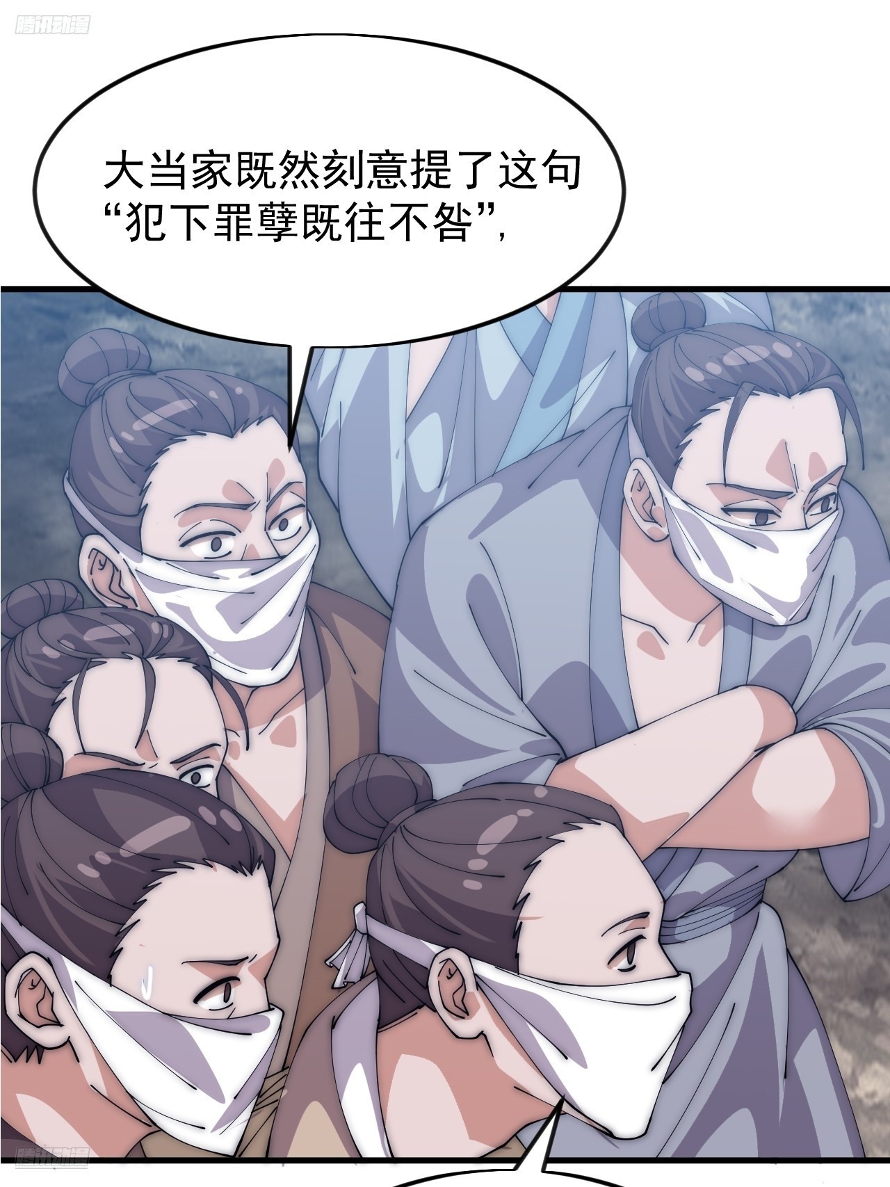 第一千零七十四话：隐蔽任务5