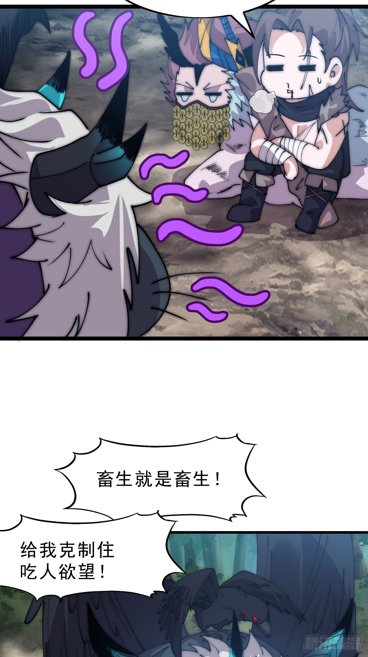 第一千零七十四话：隐蔽任务51