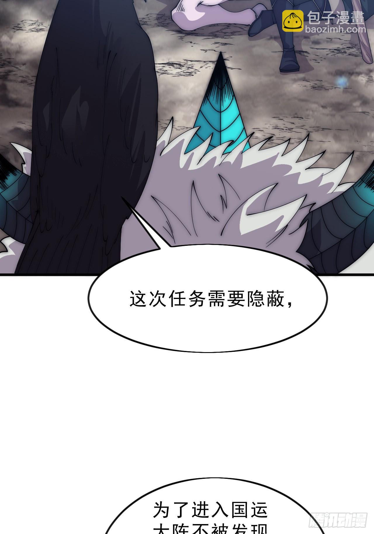 第一千零七十四话：隐蔽任务55