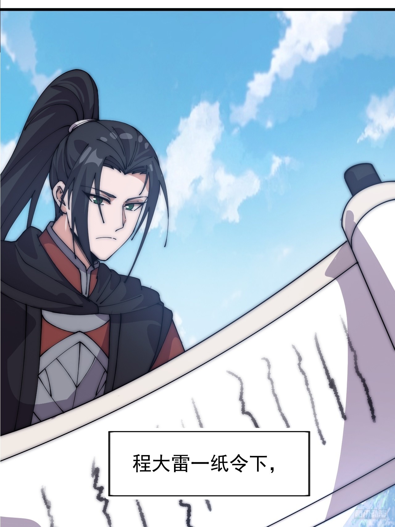 第一千零七十四话：隐蔽任务8