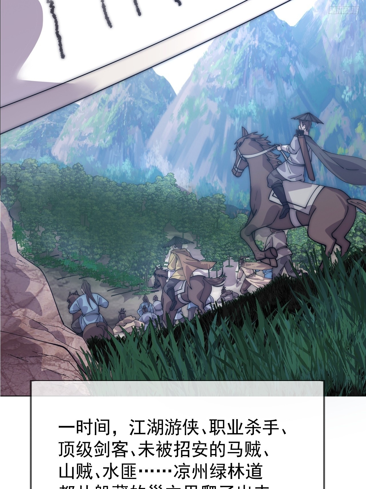 第一千零七十四话：隐蔽任务9