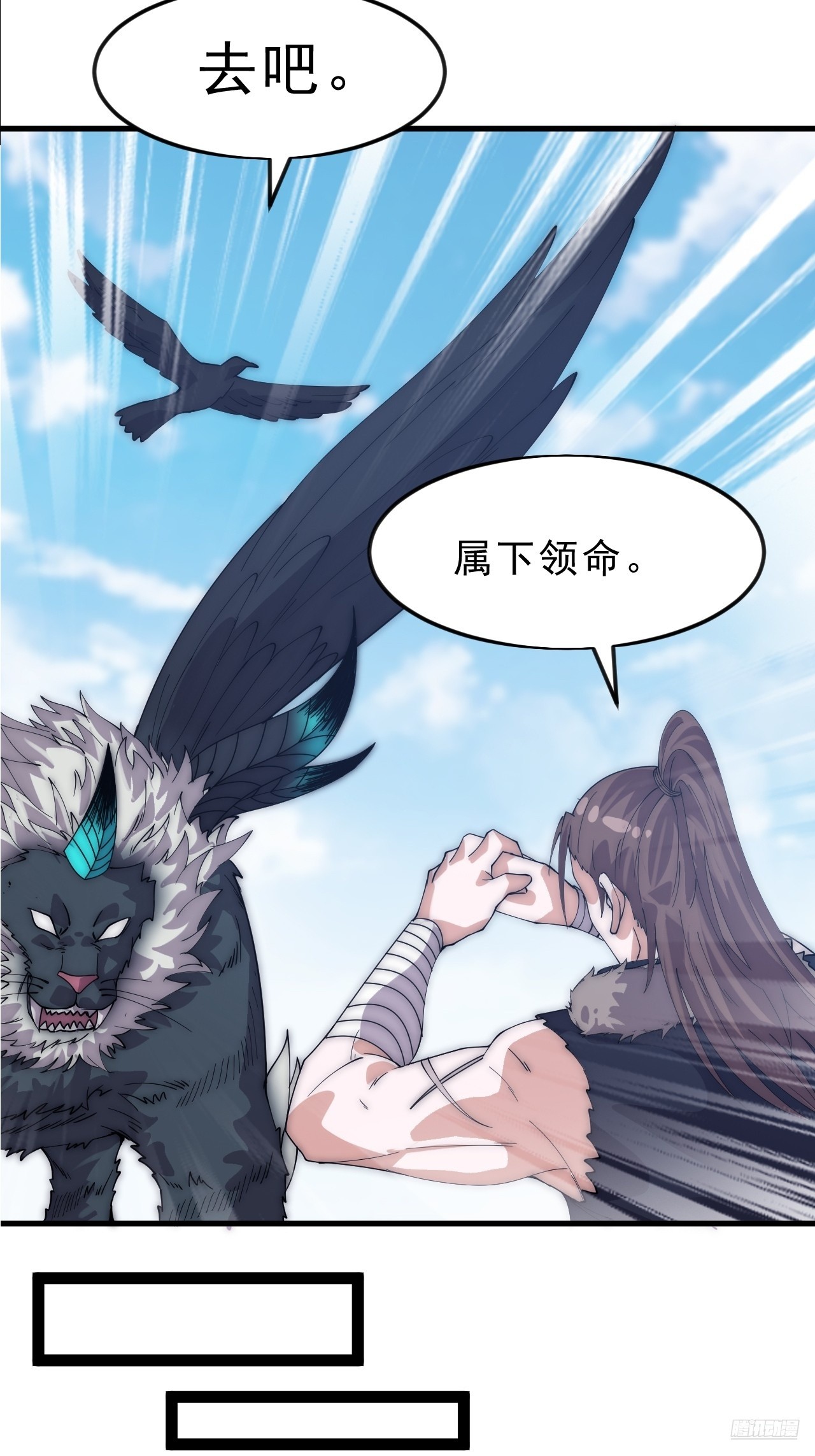 第一千零七十五话：风雨亭相见10
