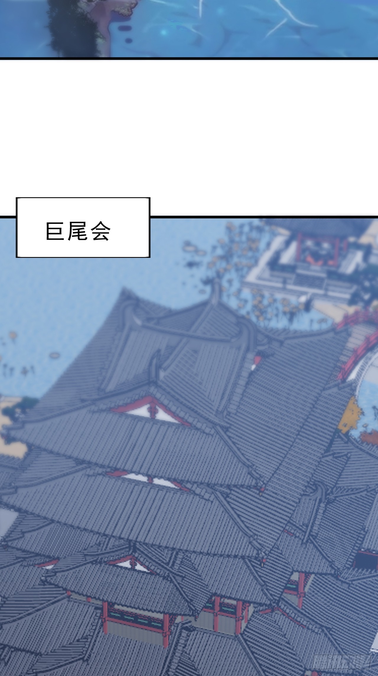 第一千零七十五话：风雨亭相见12