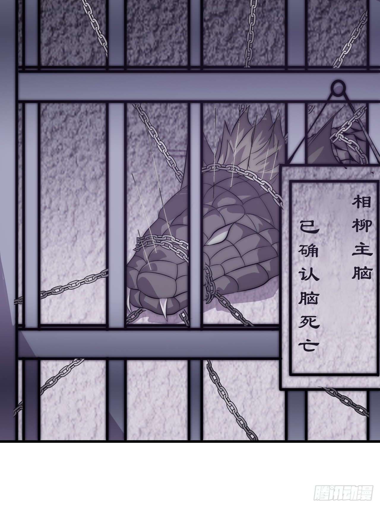 第一千零七十五话：风雨亭相见19