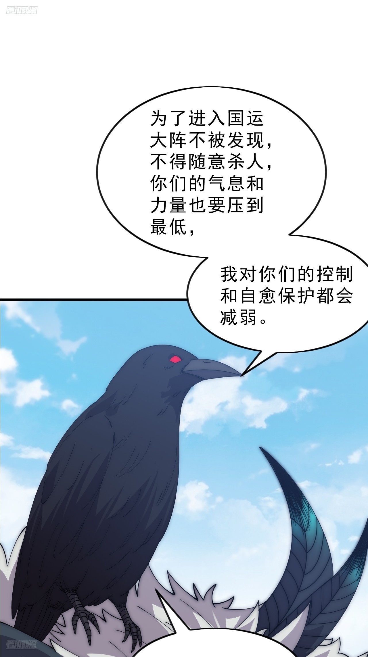 第一千零七十五话：风雨亭相见2