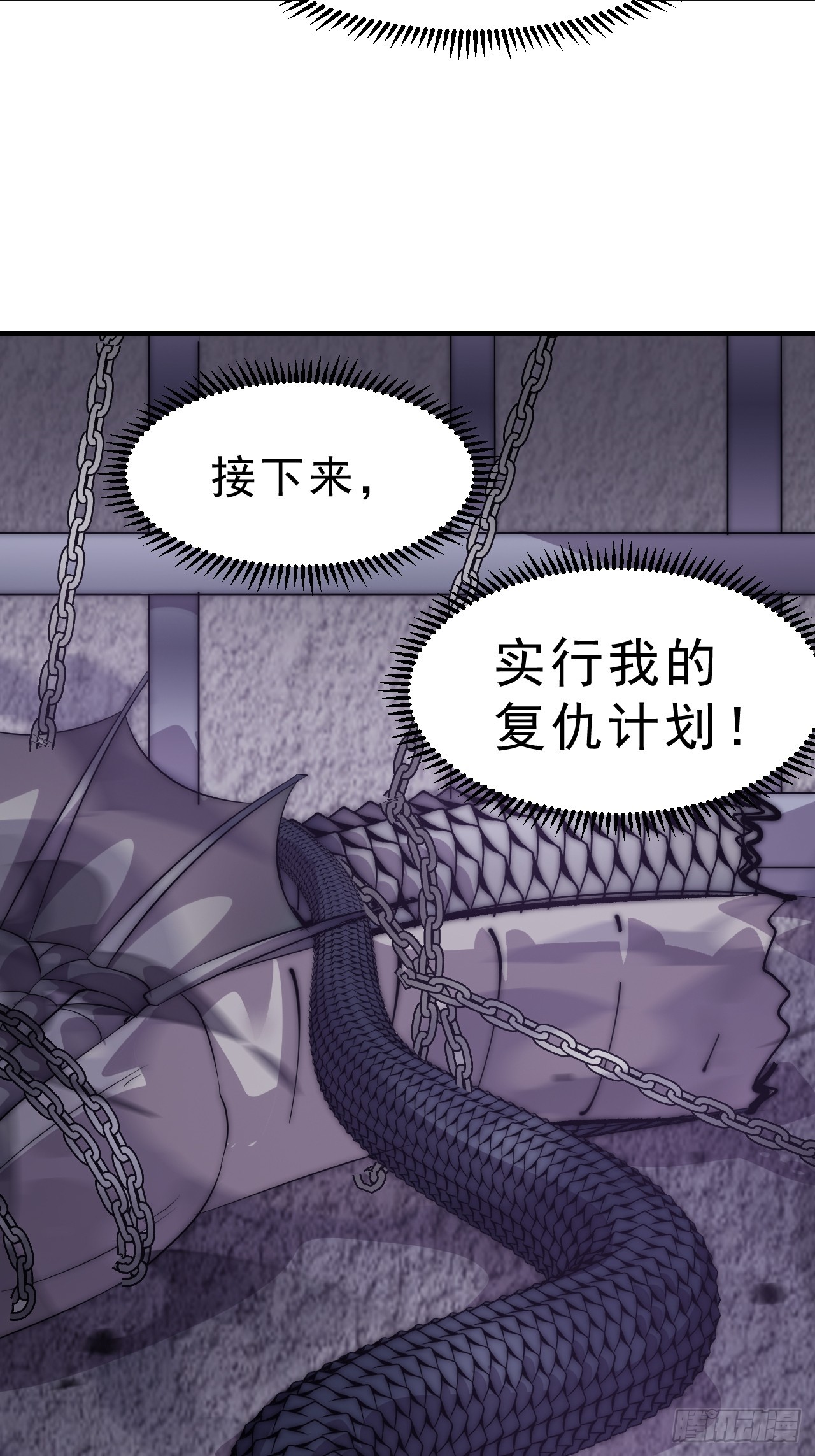 第一千零七十五话：风雨亭相见25
