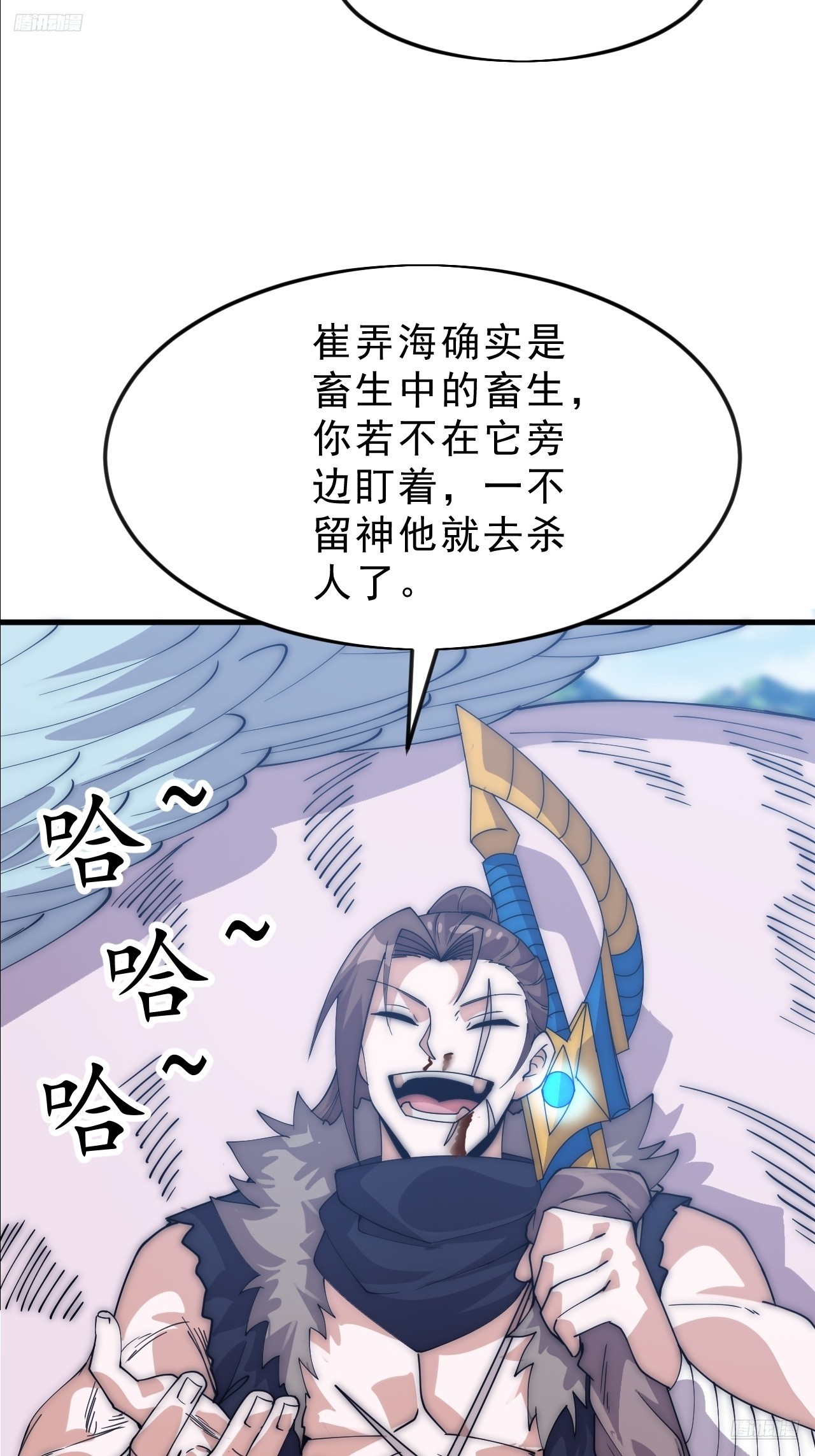 第一千零七十五话：风雨亭相见4