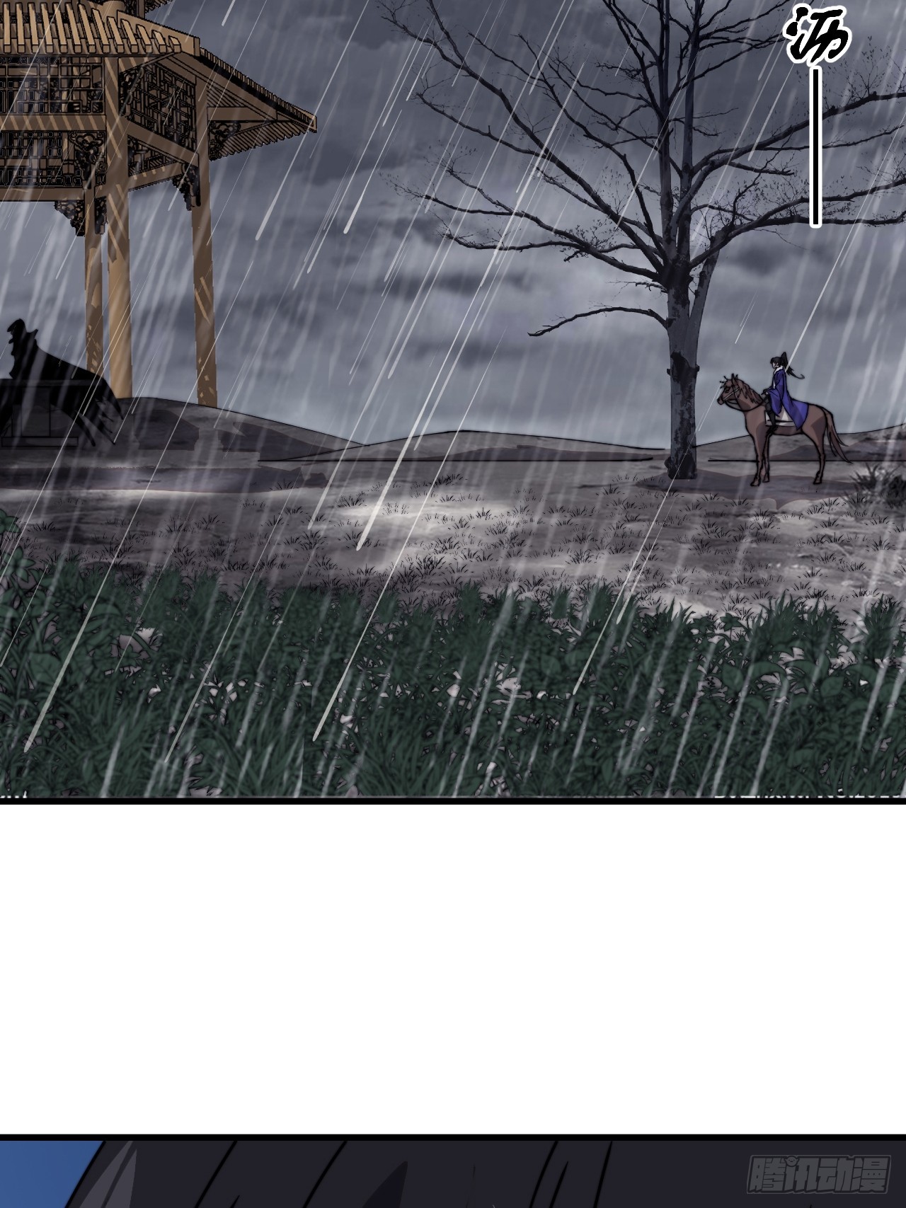 第一千零七十五话：风雨亭相见51