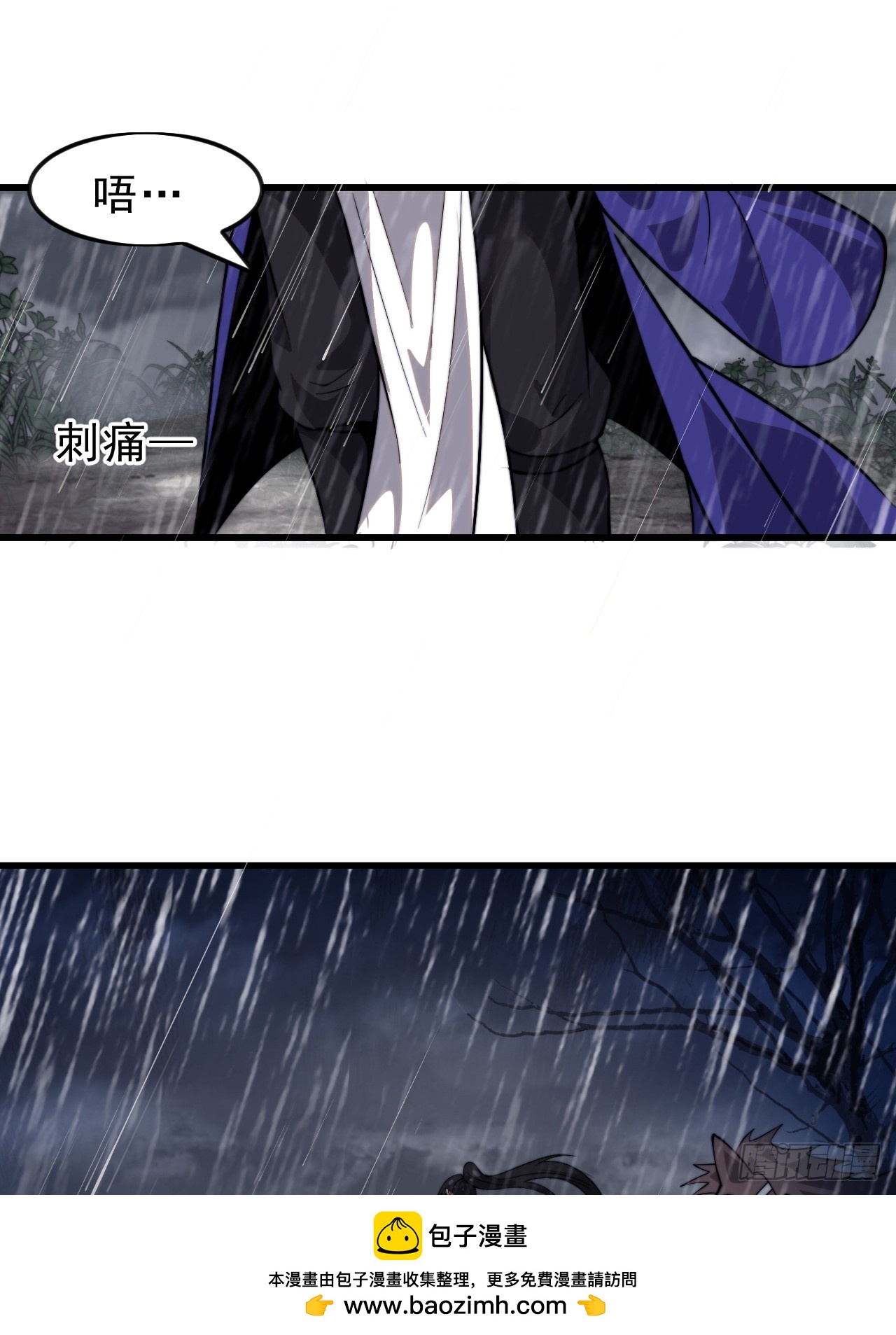 第一千零七十五话：风雨亭相见53