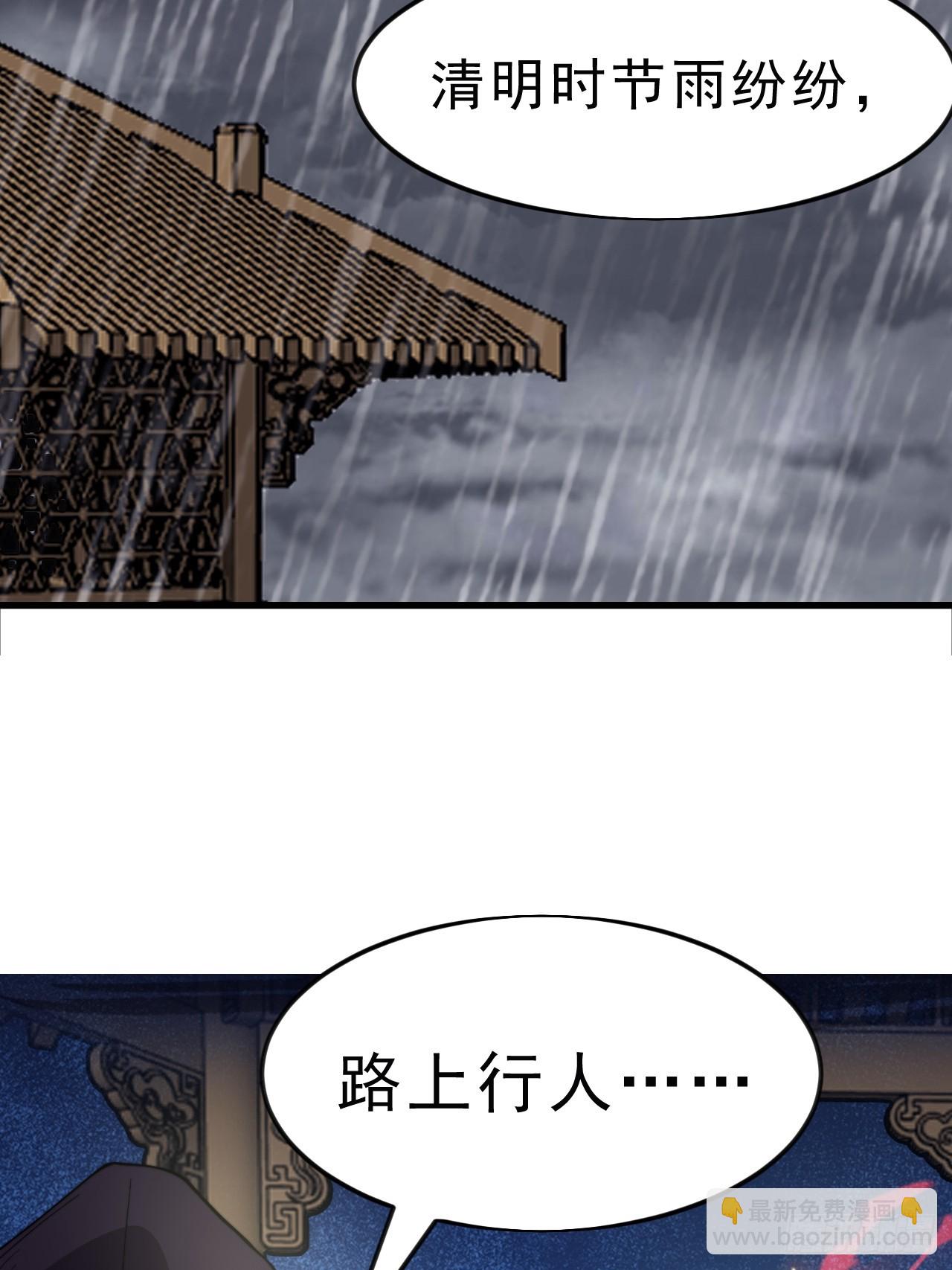第一千零七十五话：风雨亭相见55