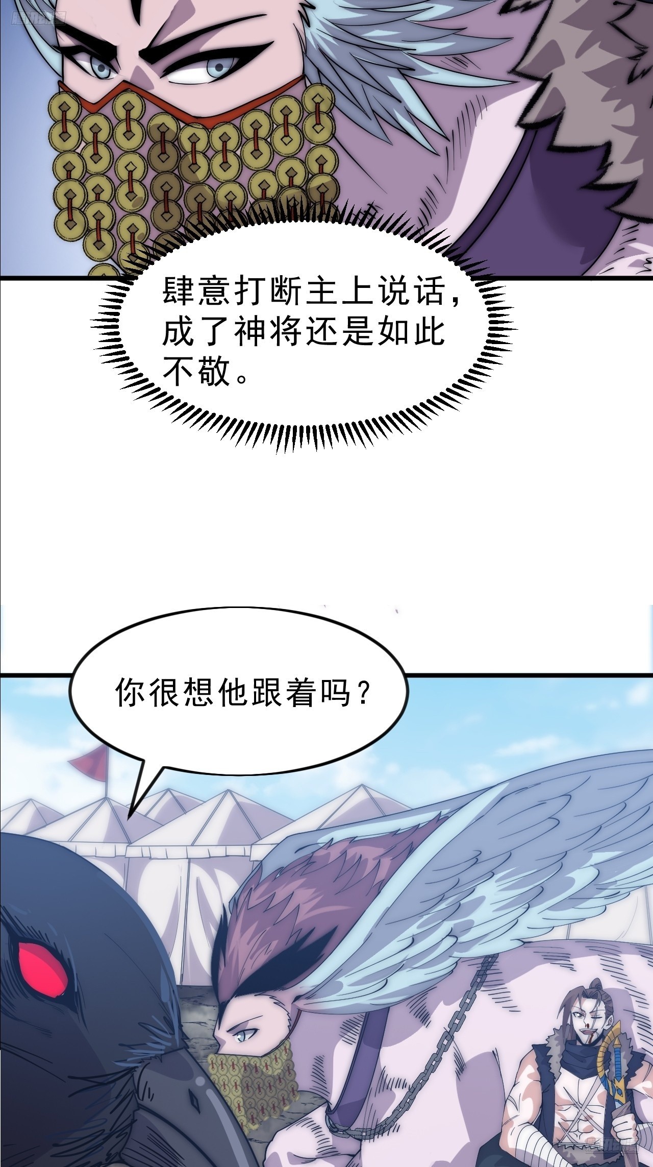 第一千零七十五话：风雨亭相见6