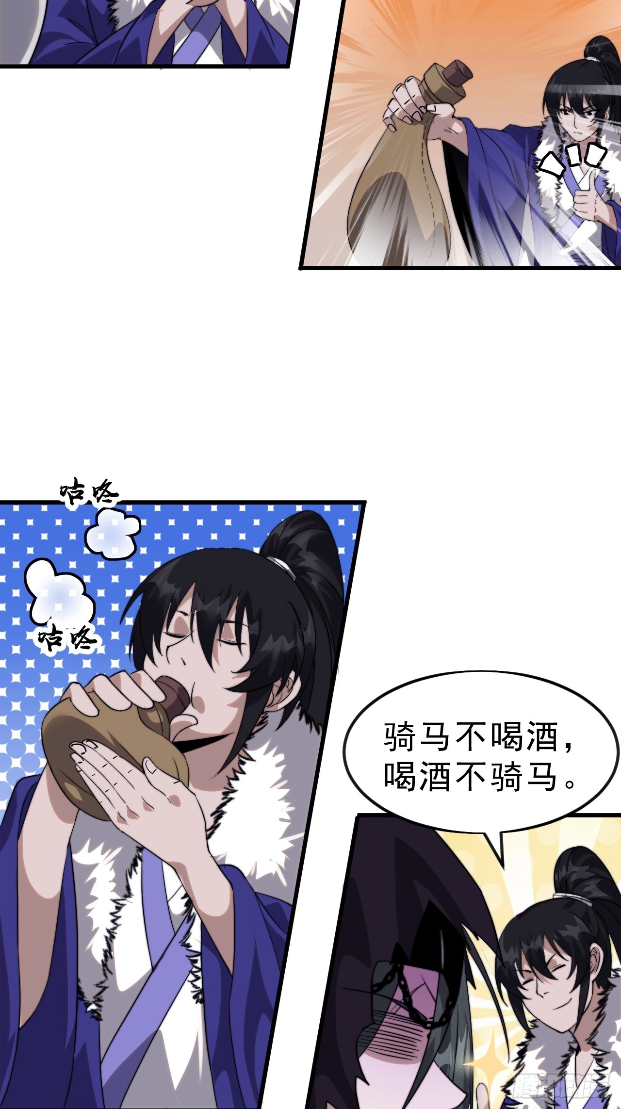 第一千零七十五话：风雨亭相见63