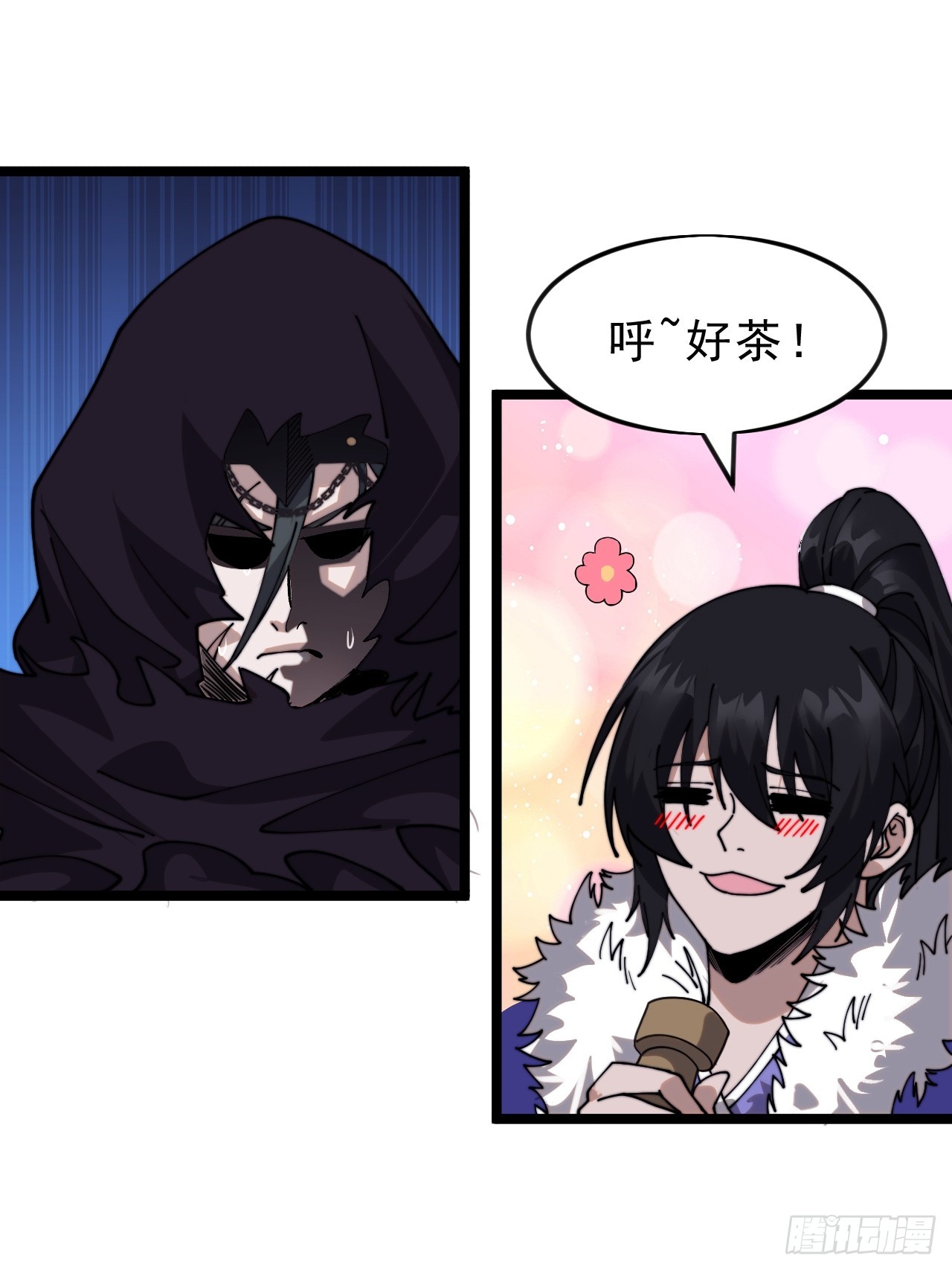 第一千零七十五话：风雨亭相见66