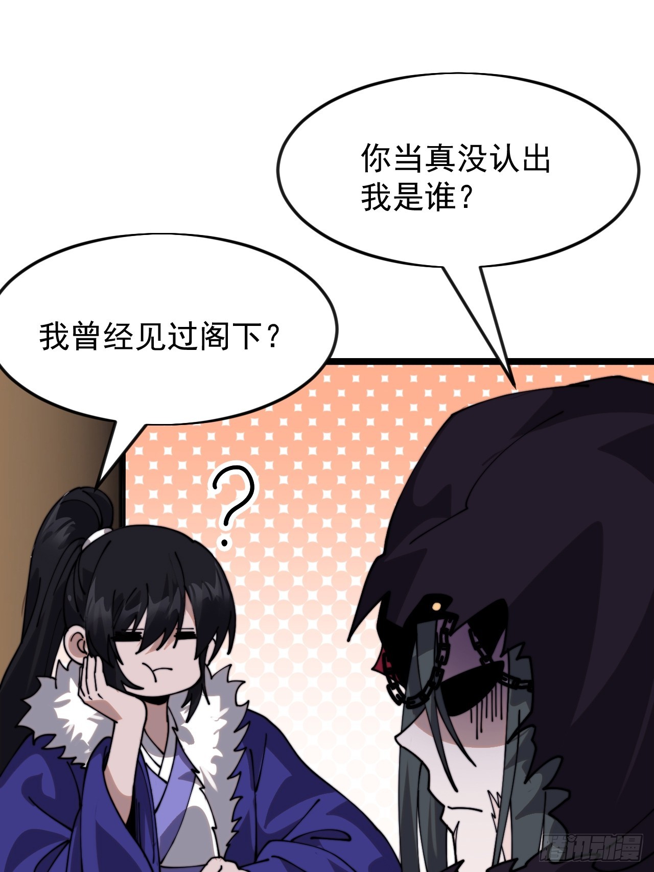 第一千零七十五话：风雨亭相见67
