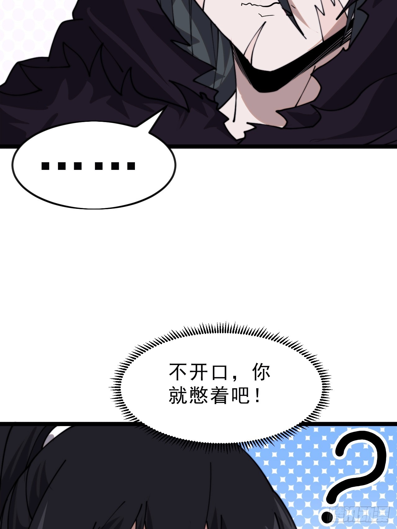 第一千零七十五话：风雨亭相见69