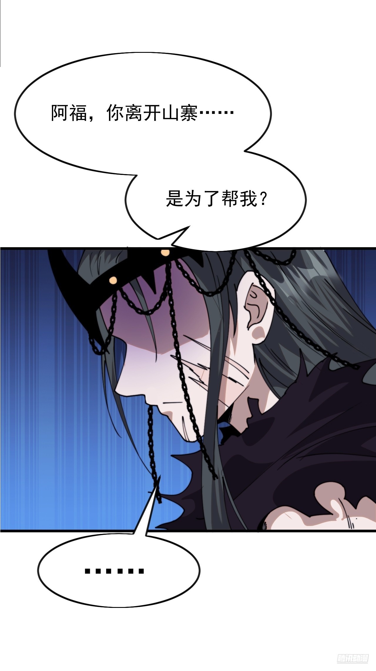 第一千零七十六话：重建烮国10