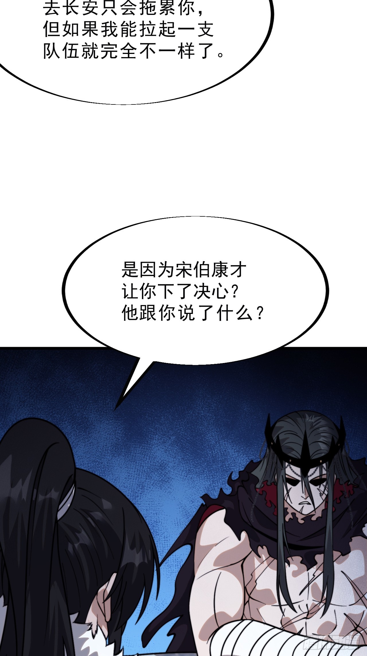 第一千零七十六话：重建烮国12
