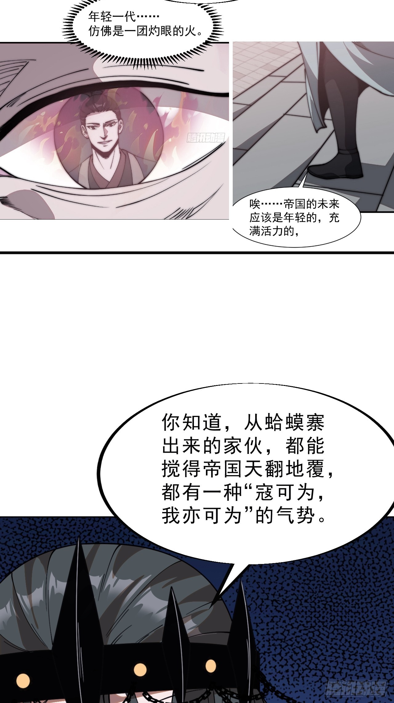 第一千零七十六话：重建烮国14