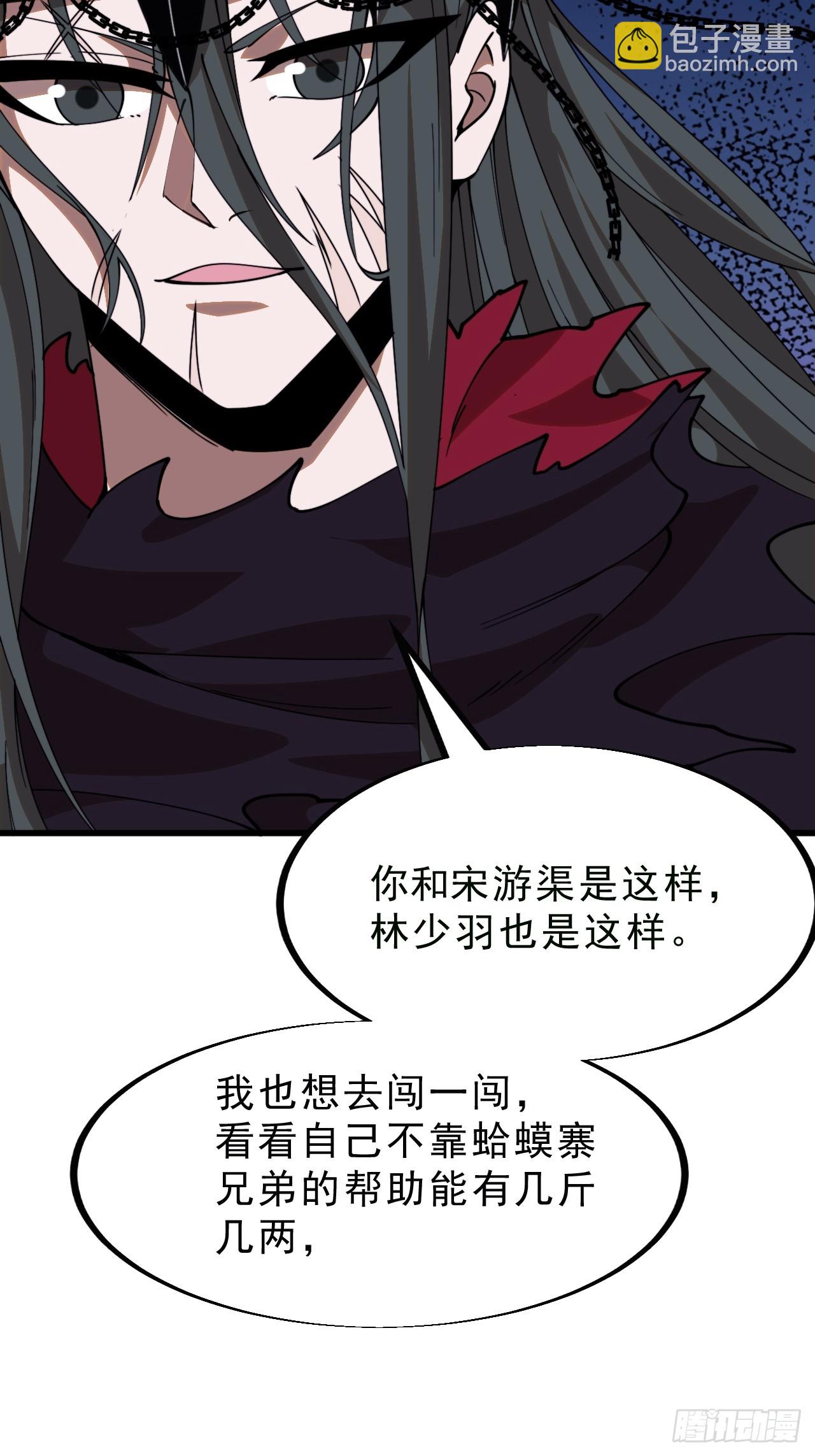 第一千零七十六话：重建烮国15