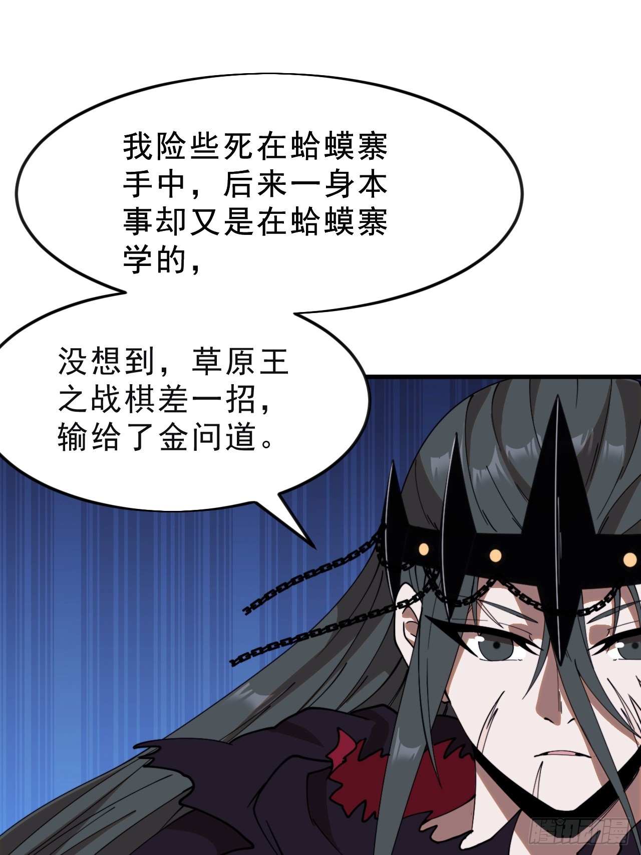 第一千零七十六话：重建烮国17