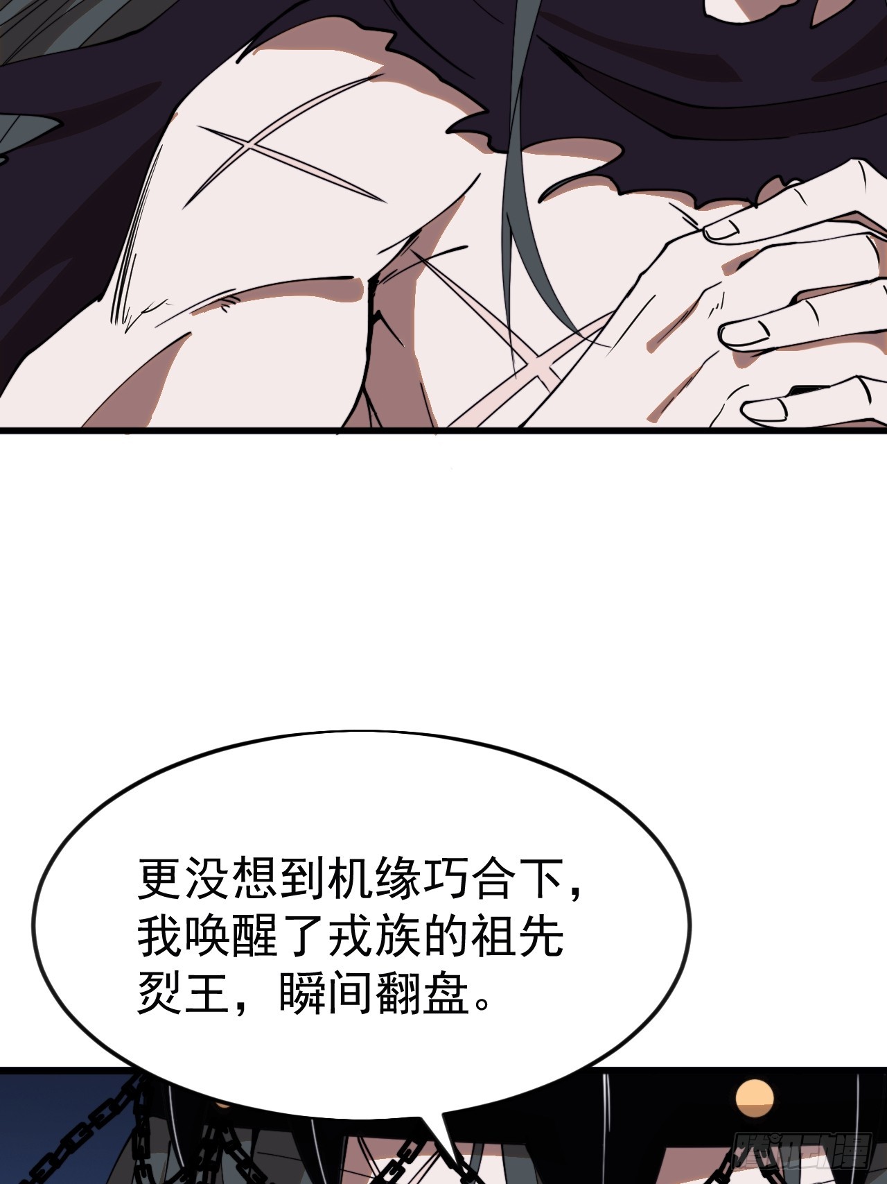 第一千零七十六话：重建烮国18
