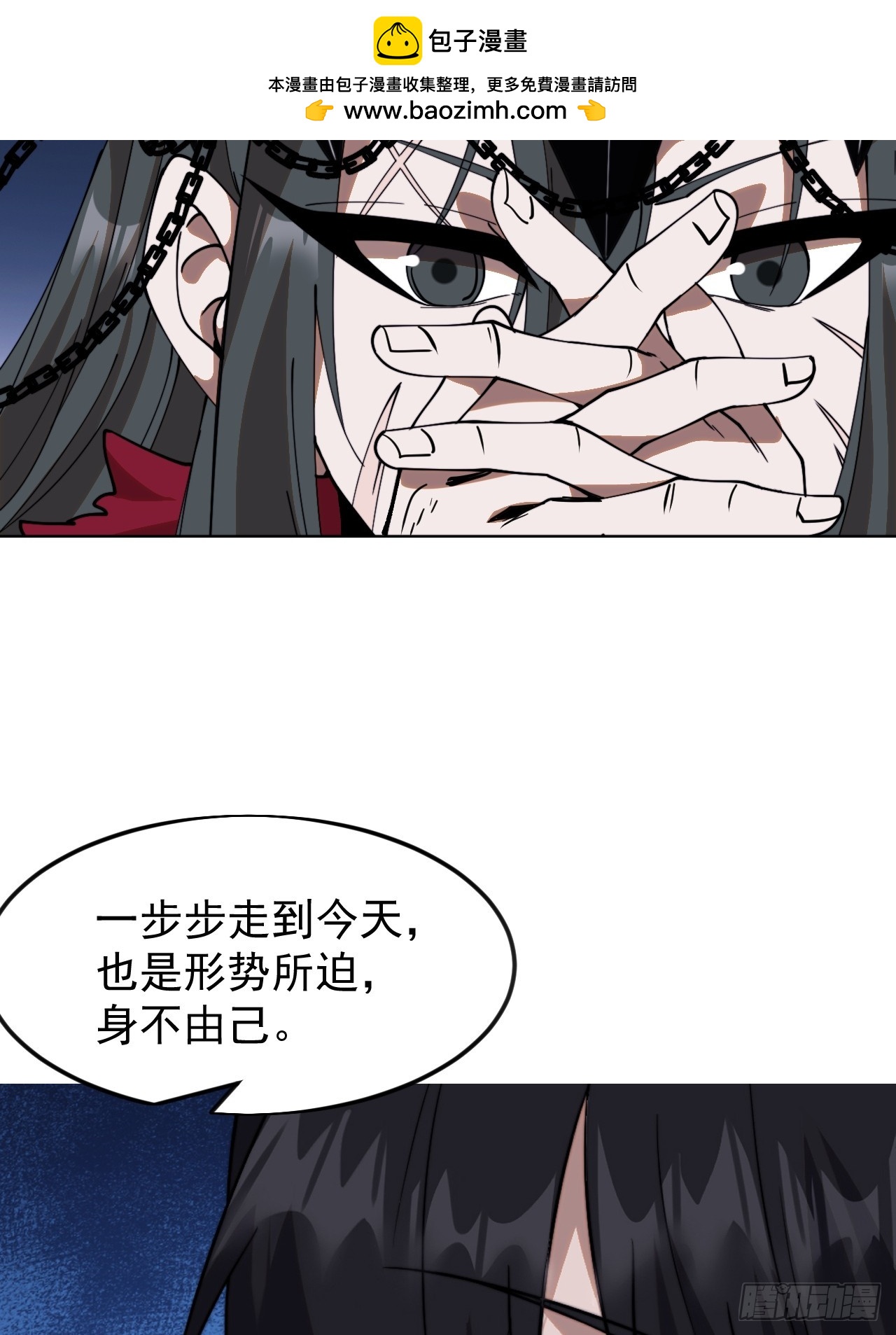 第一千零七十六话：重建烮国19