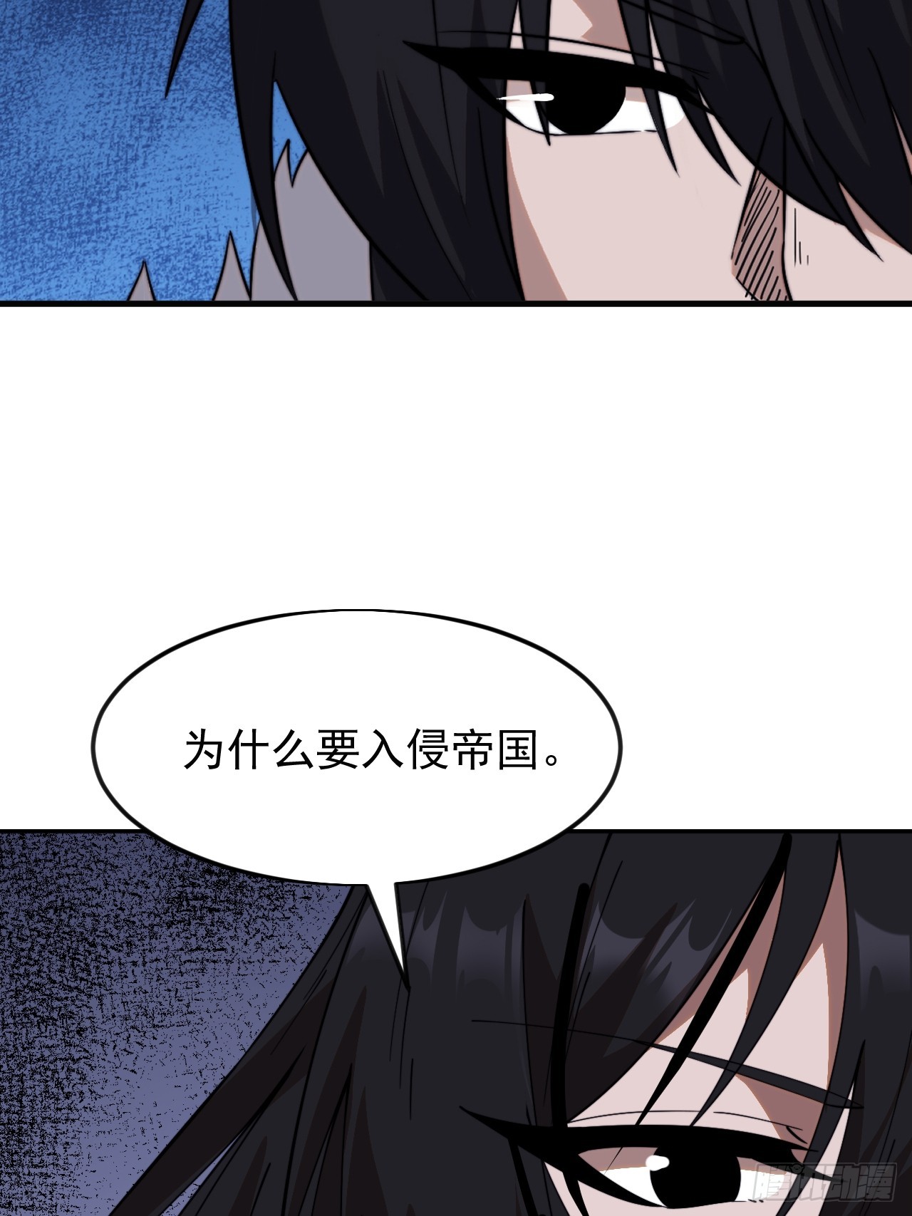 第一千零七十六话：重建烮国20