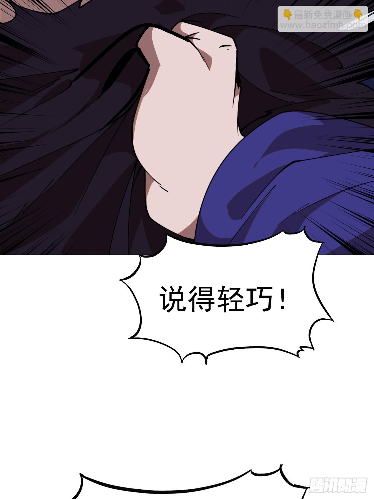 第一千零七十六话：重建烮国22