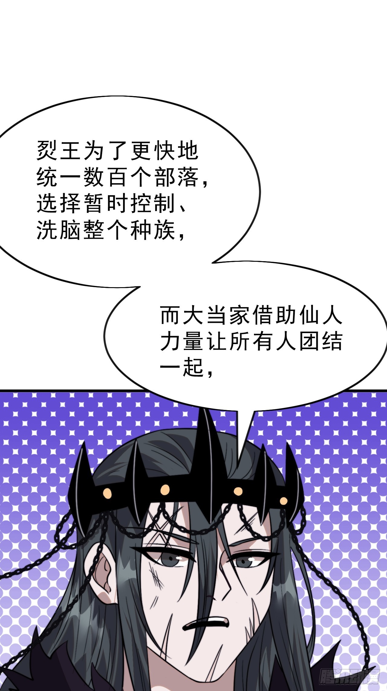 第一千零七十六话：重建烮国28